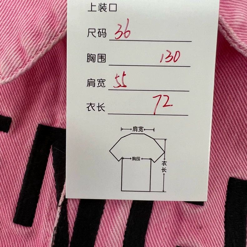 Balenciaga Balenciaga size 36 Embroidered Logo washed denim jacket 250 Size US M / EU 48-50 / 2 - 8 Thumbnail