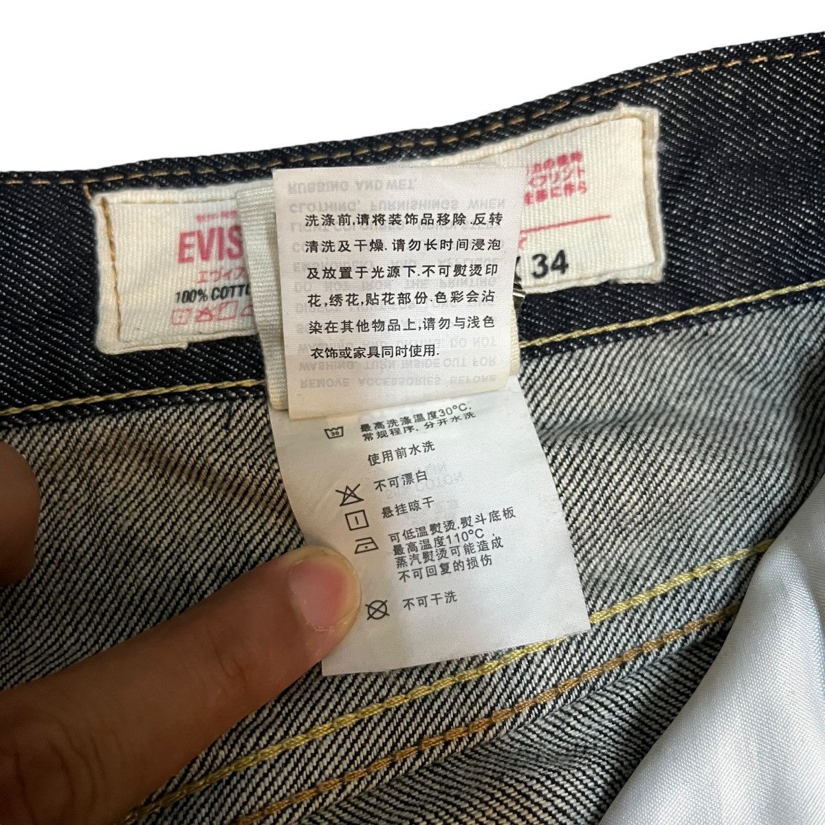 Evisu × Japanese Brand × Vintage EVISU RED DAICOCK DENIM [33x34) Size US 33 - 11 Thumbnail