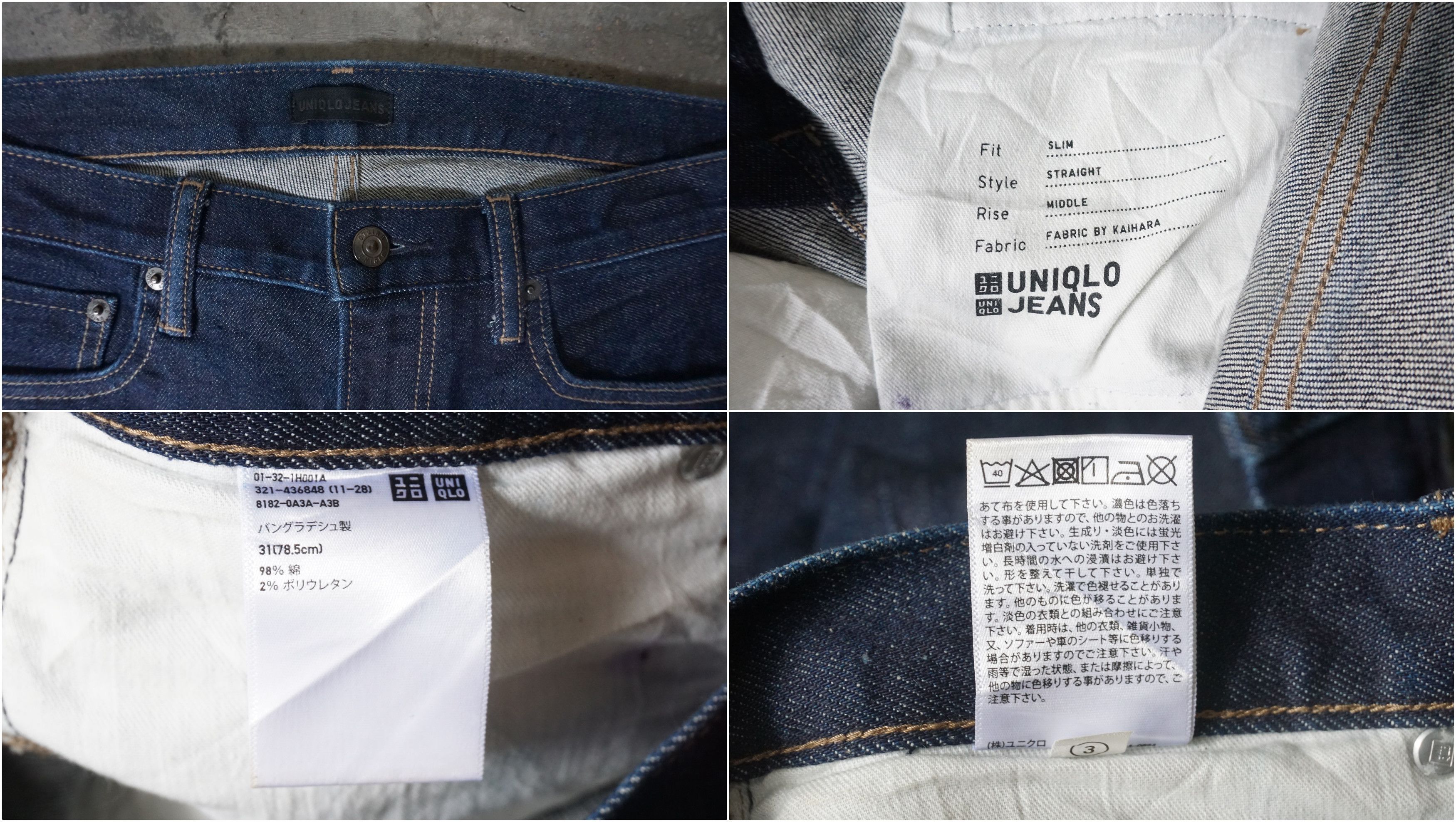 Uniqlo Uniqlo kaihara Selvedge Blue Indigo Denim Size US 31 - 10 Thumbnail