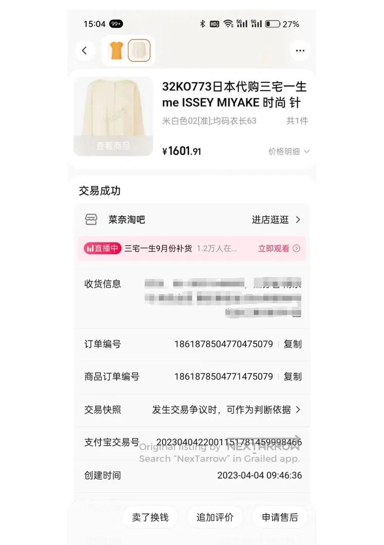 Issey Miyake Issey Miyake size:one size White Cardigan Size XXS / US 00 / IT 34 - 9 Thumbnail