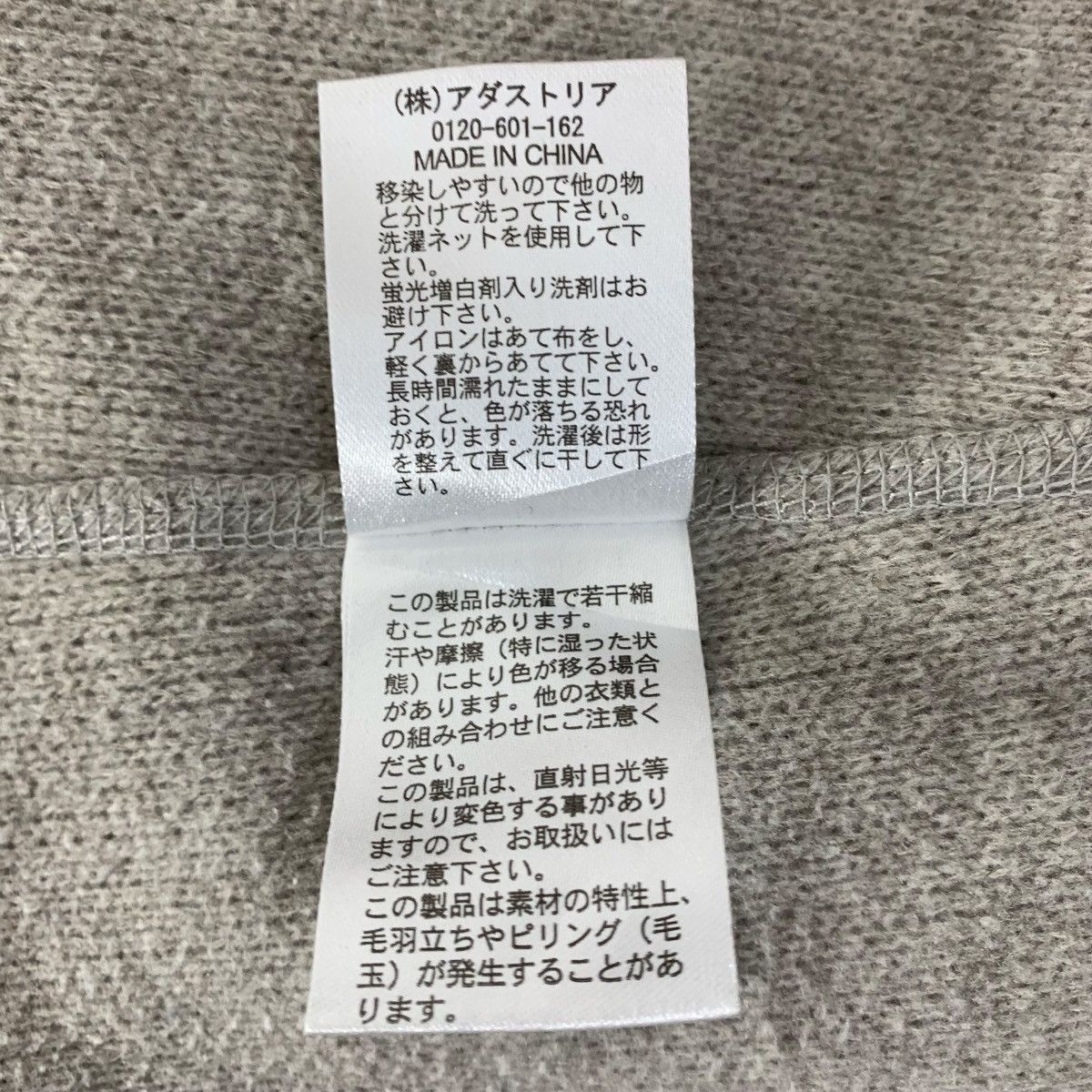 Japanese Brand Studio Clip Clothing JapaneseBrand StreetWear Cardigan Size L / US 10 / IT 46 - 11 Thumbnail