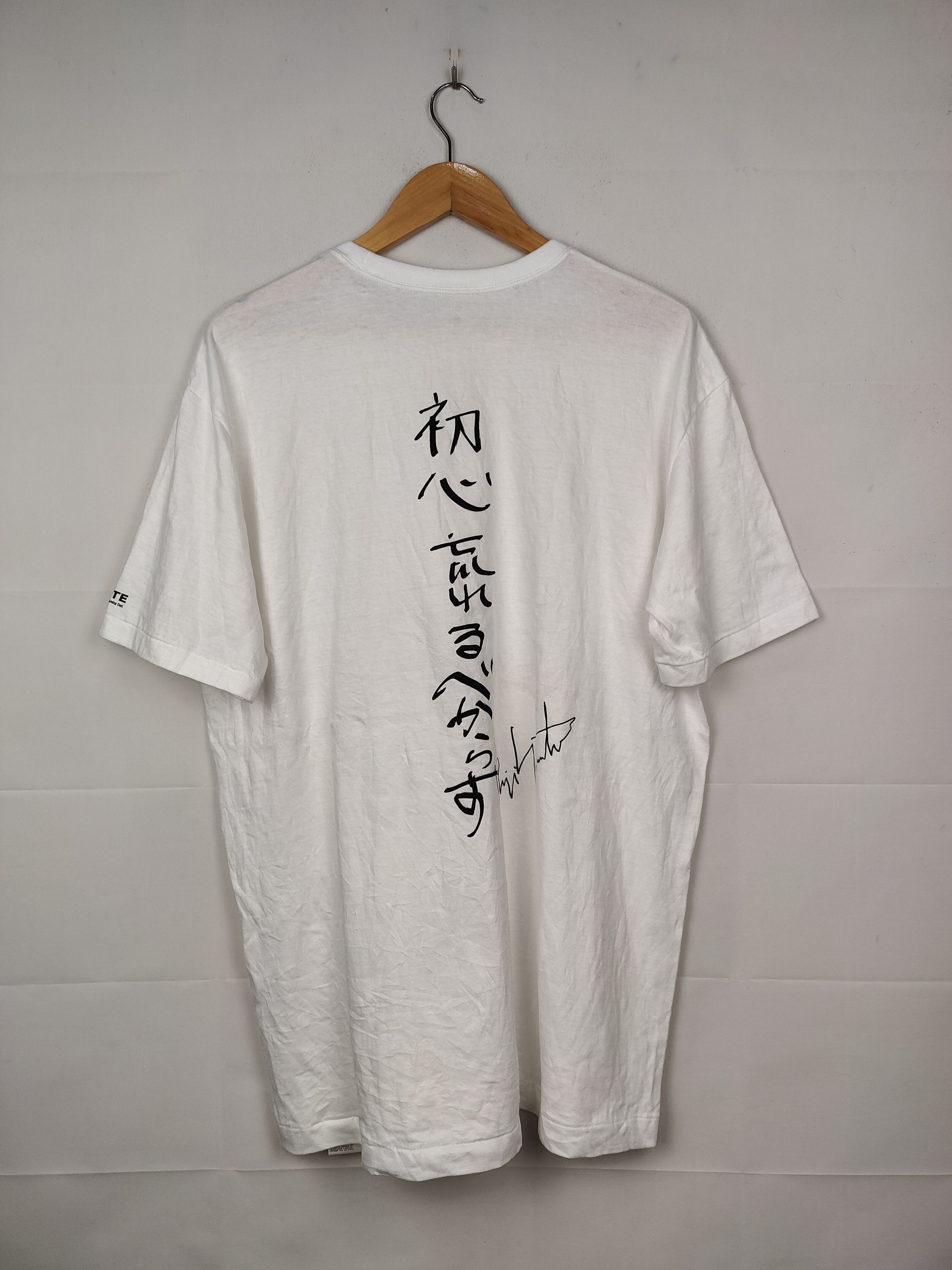 Yohji Yamamoto Yohji Yamamoto s'yte Shirt Size US XL / EU 56 / 4 - 1 Thumbnail