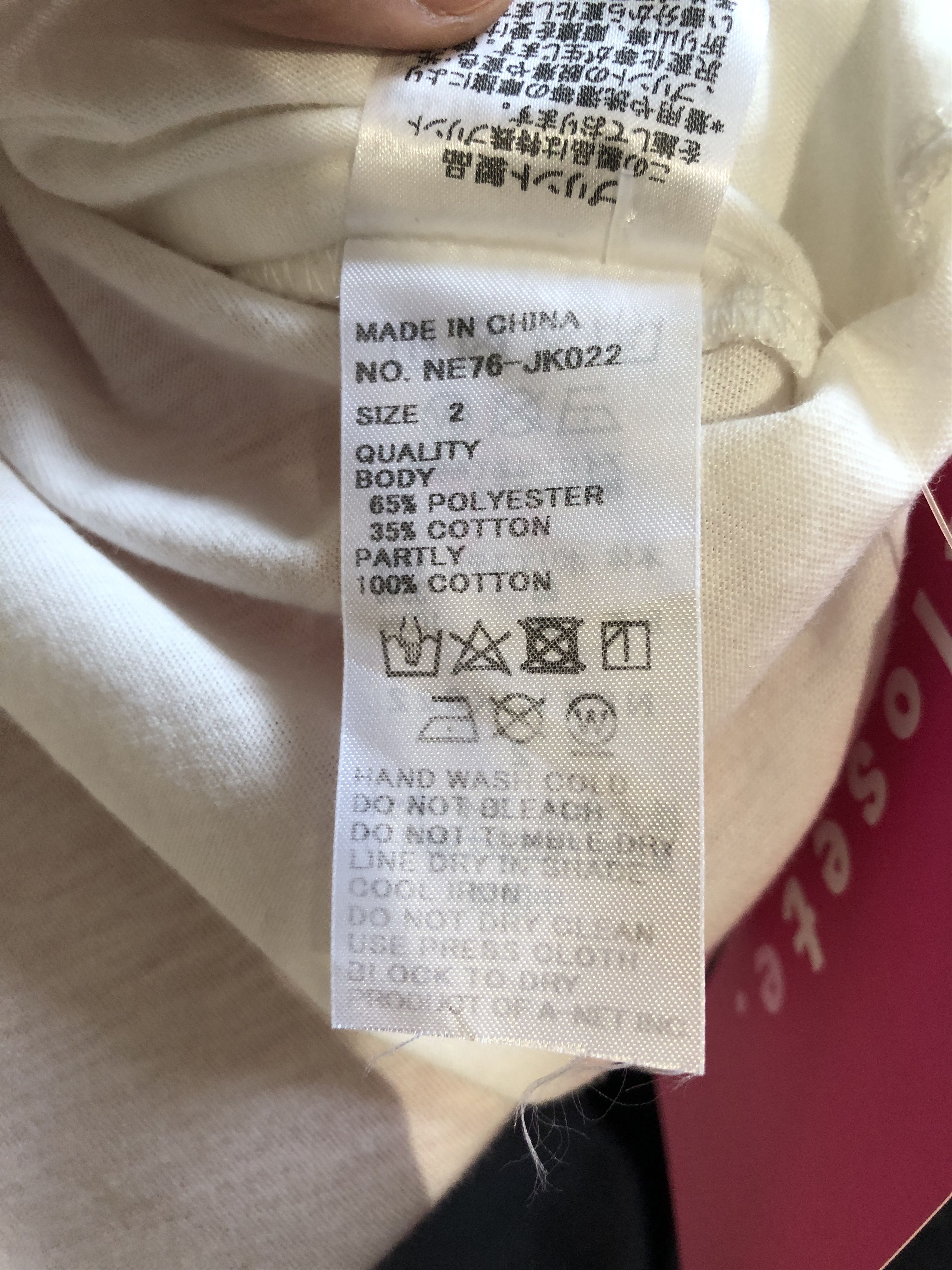 Ne-Net Né-net Curtain Layer Graphic Tee Size M / US 6-8 / IT 42-44 - 4 Thumbnail