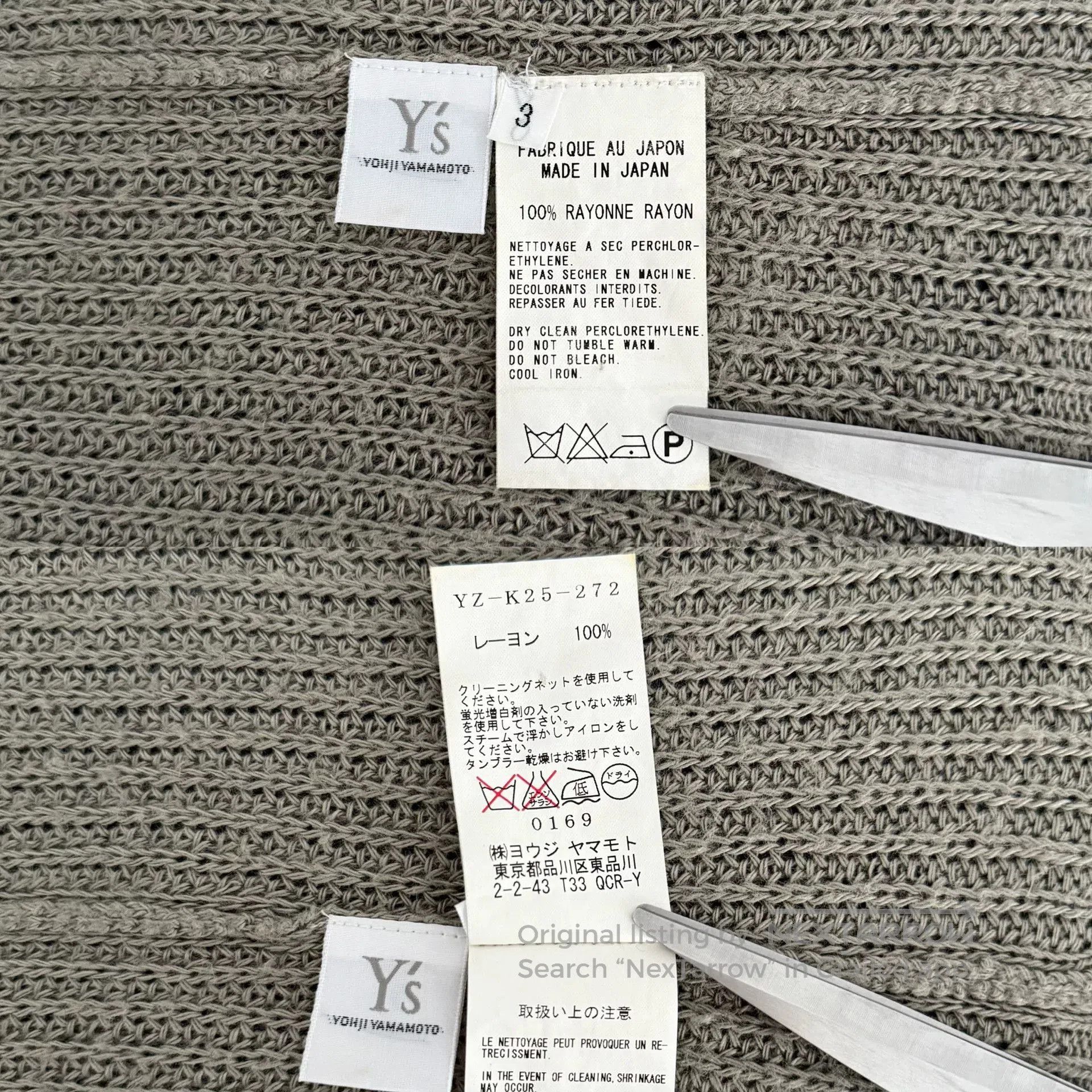 Y's yohji yamamoto y's knitted cardigan. Size M / US 6-8 / IT 42-44 - 4 Thumbnail