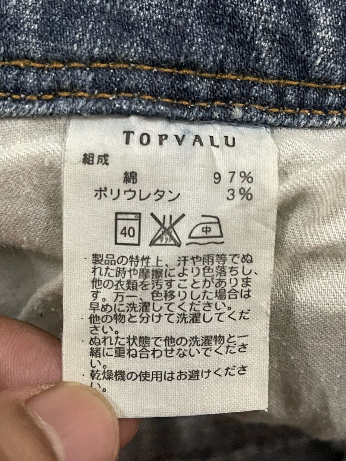 Hysteric Glamour Vintage Japanese Brand Blue Wash Style Bootcut Jeans Size US 31 - 7 Thumbnail