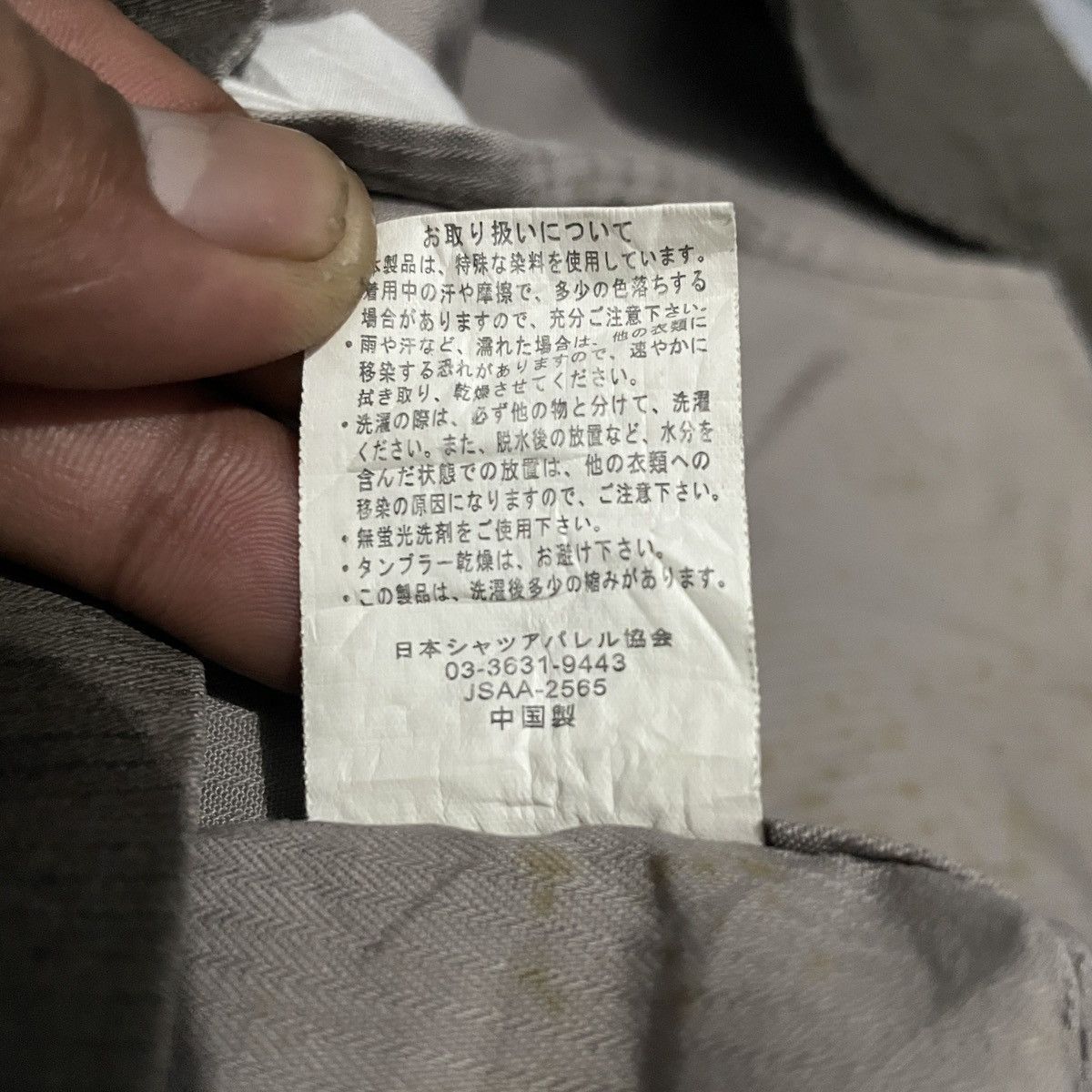14th Addiction × Beauty Beast × If Six Was Nine 2000’s Splendid Satisfaction Military Style Jacket Size US XL / EU 56 / 4 - 11 Thumbnail