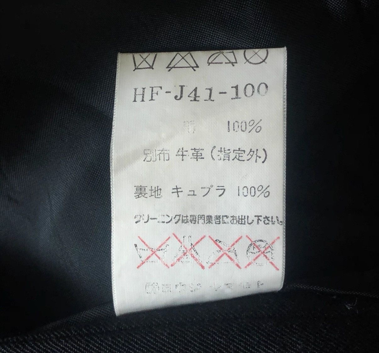 Yohji Yamamoto Yohji Yamamoto Flowers and Boys Leather Panel Blazer K4 Size US S / EU 44-46 / 1 - 8 Thumbnail