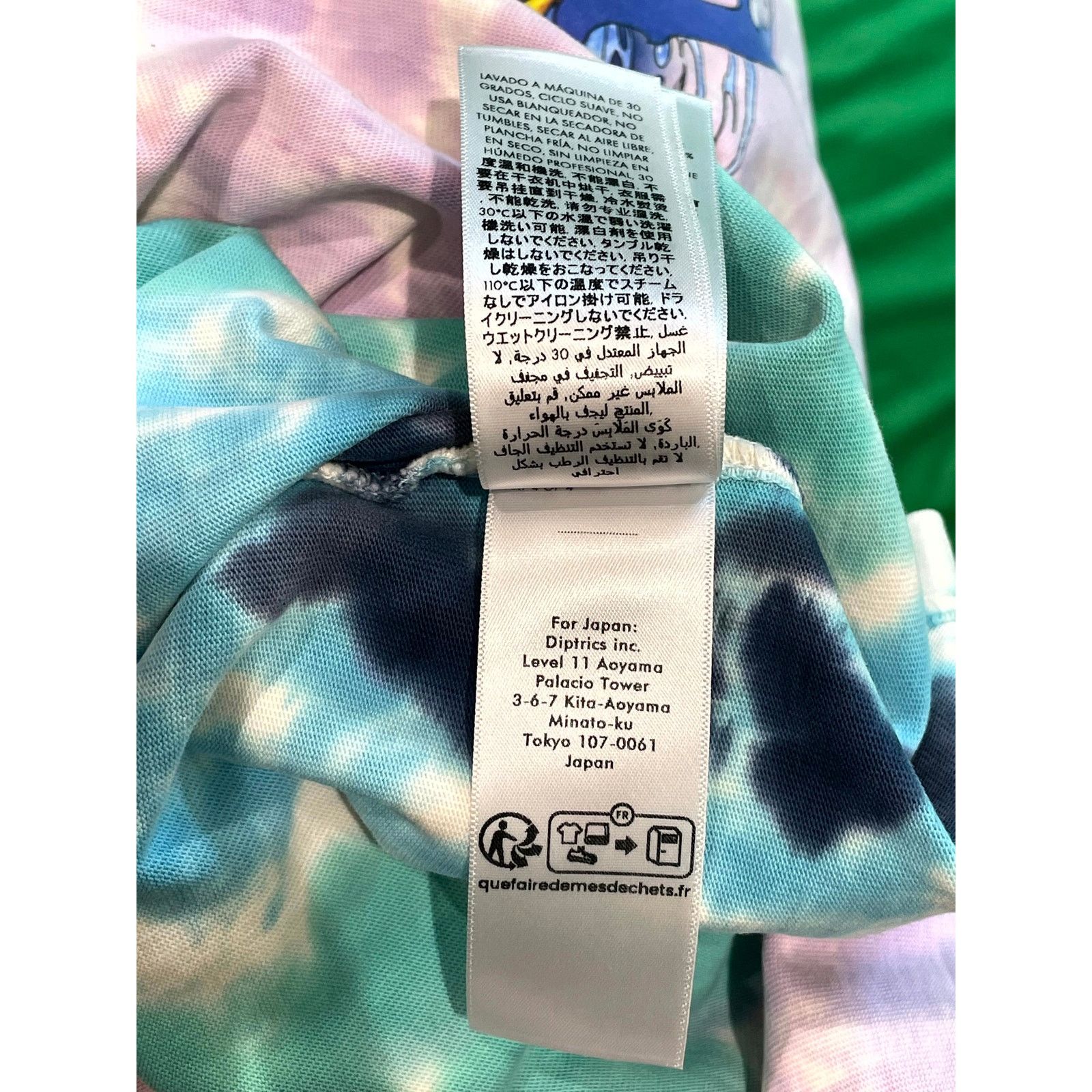 Casablanca Casablanca Surf Trip Tie Dye Multicolor Tee Size US XL / EU 56 / 4 - 8 Thumbnail