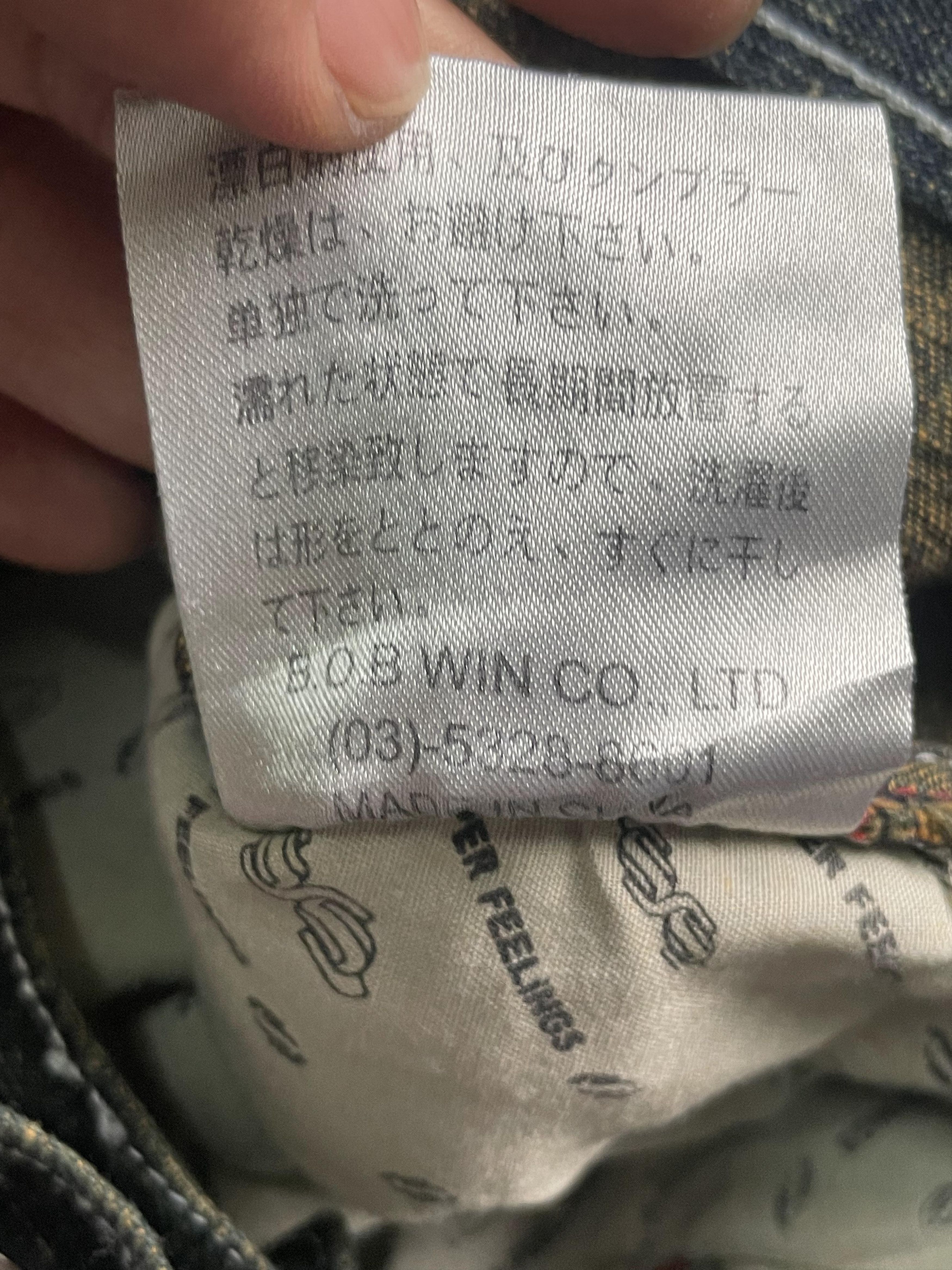 Japanese Brand Soul Usa Baggy Denim Size US 33 - 16 Thumbnail