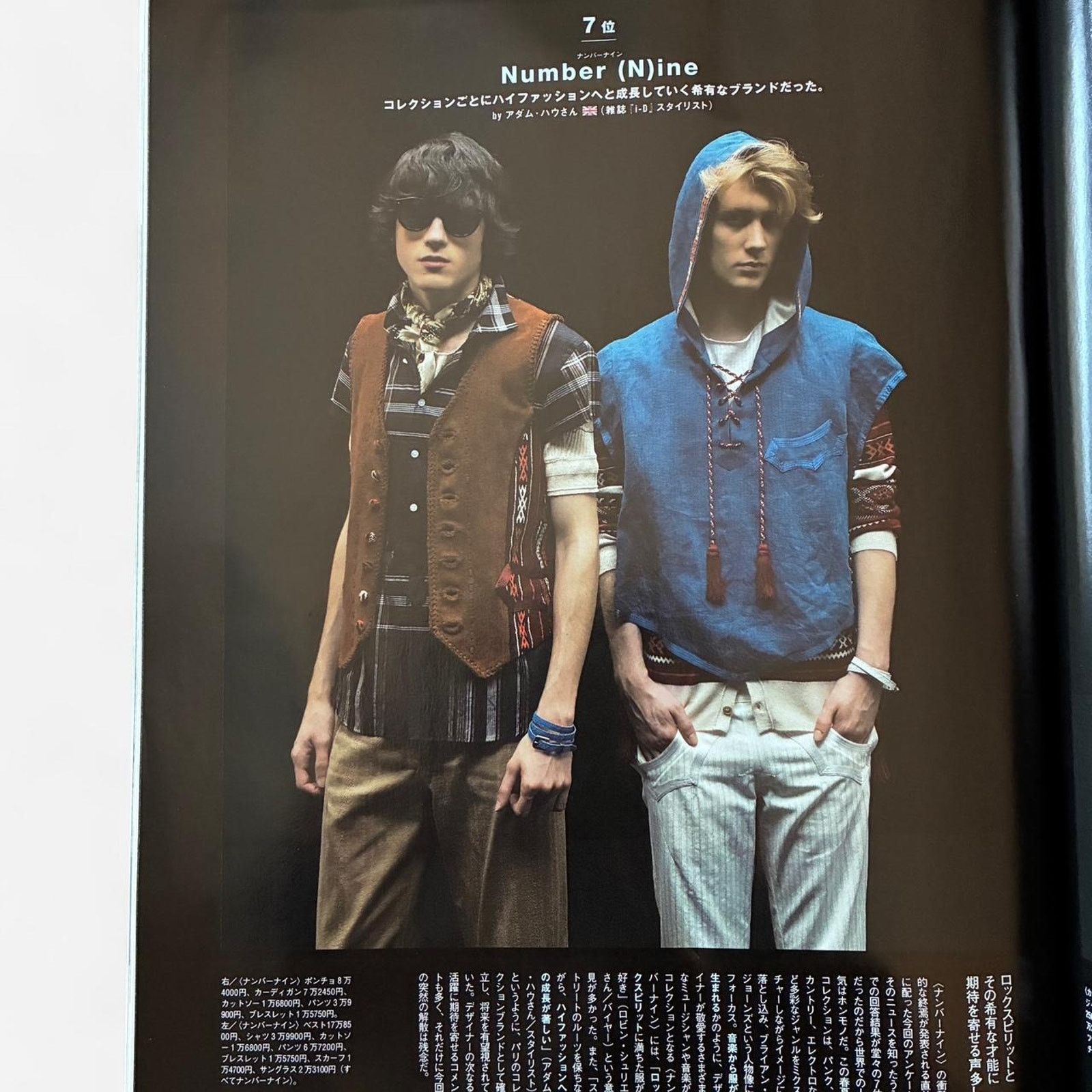 Junya Watanabe × Number (N)ine × Undercover Popeye Japanese fashion magazine UNDERCOVERISM NUMBER (N)INE Size ONE SIZE - 3 Thumbnail