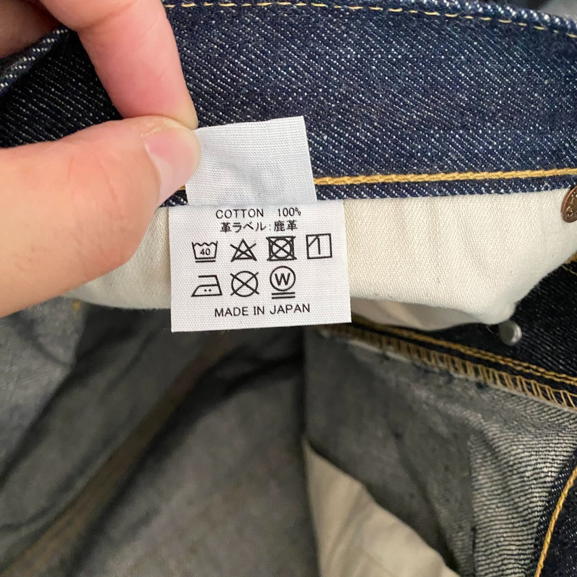 Warehouse Warehouse S1000xx DSB Jeans Size US 36 / EU 52 - 9 Thumbnail