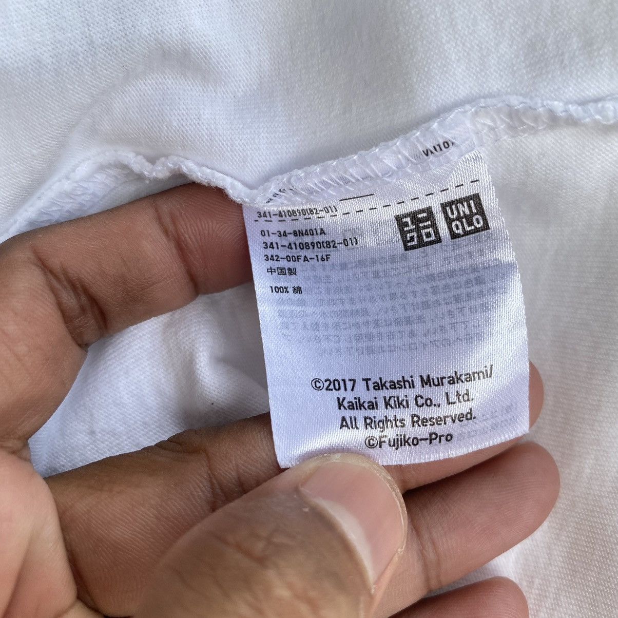 Takashi Murakami × Uniqlo Takashi Murakami X Uniqlo Pocket Tee Murakami Doremon Size US S / EU 44-46 / 1 - 9 Thumbnail
