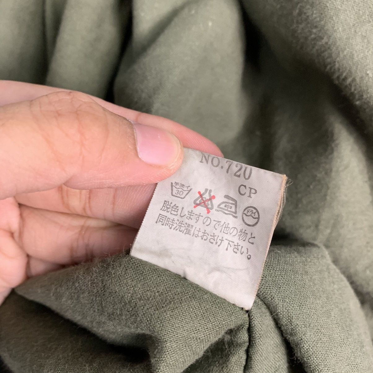 Japanese Brand Work Toxicosis By RNA Military Jacket Size US M / EU 48-50 / 2 - 19 Thumbnail