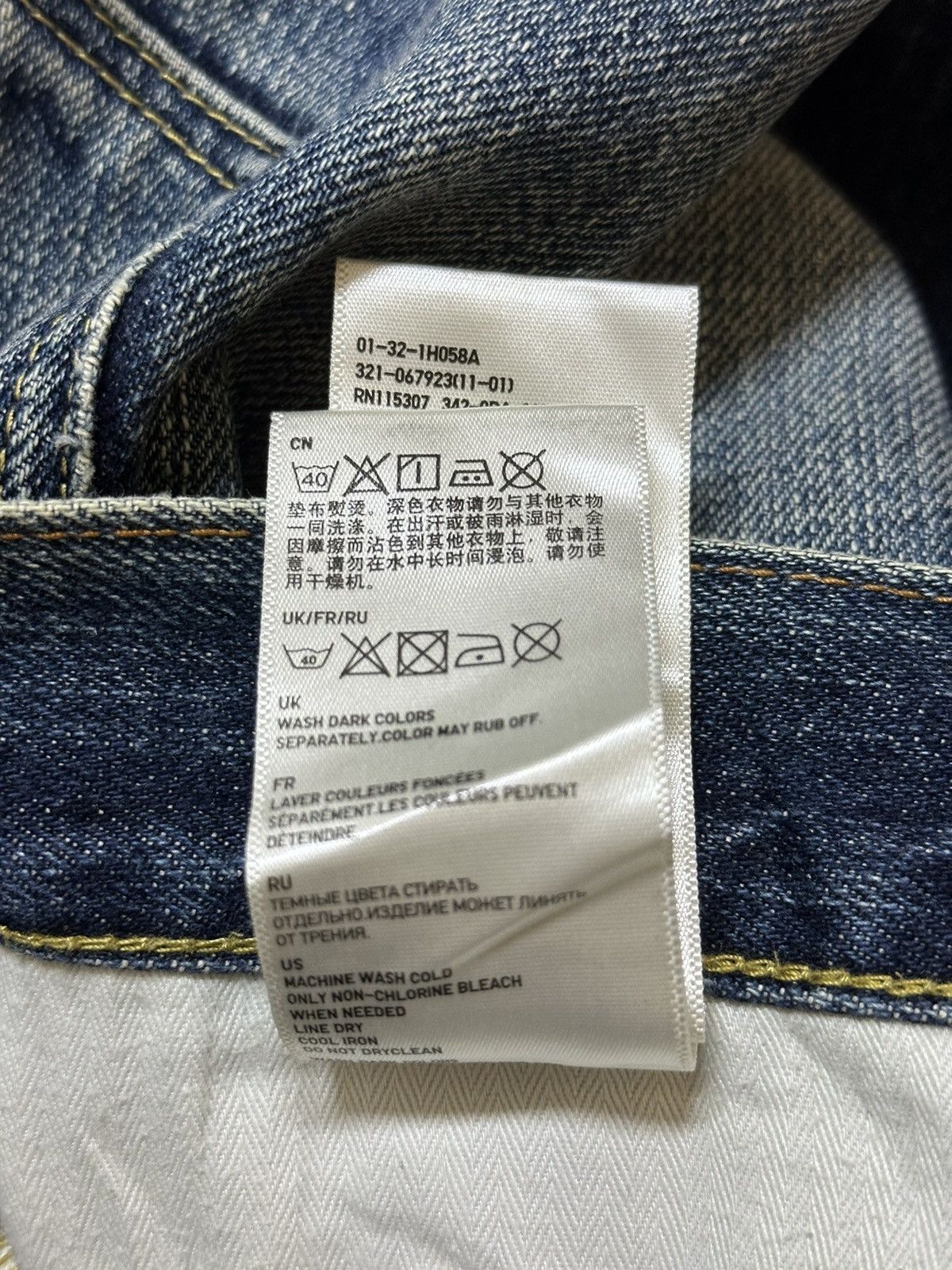 Uniqlo Vintage Japanese Uniqlo S002 Selvedge Blue Wash Loose Jeans Size US 31 - 9 Thumbnail