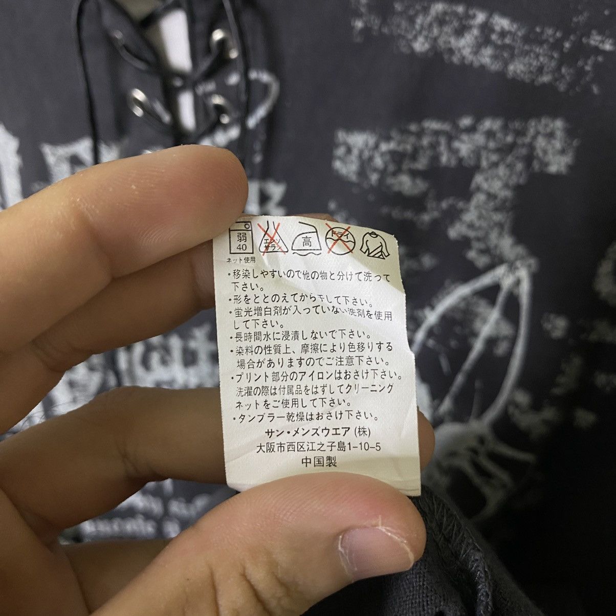 If Six Was Nine Collins Seditionaries Poem Cyber Gothic Punk Grunge LGB Tee Size US XL / EU 56 / 4 - 8 Thumbnail