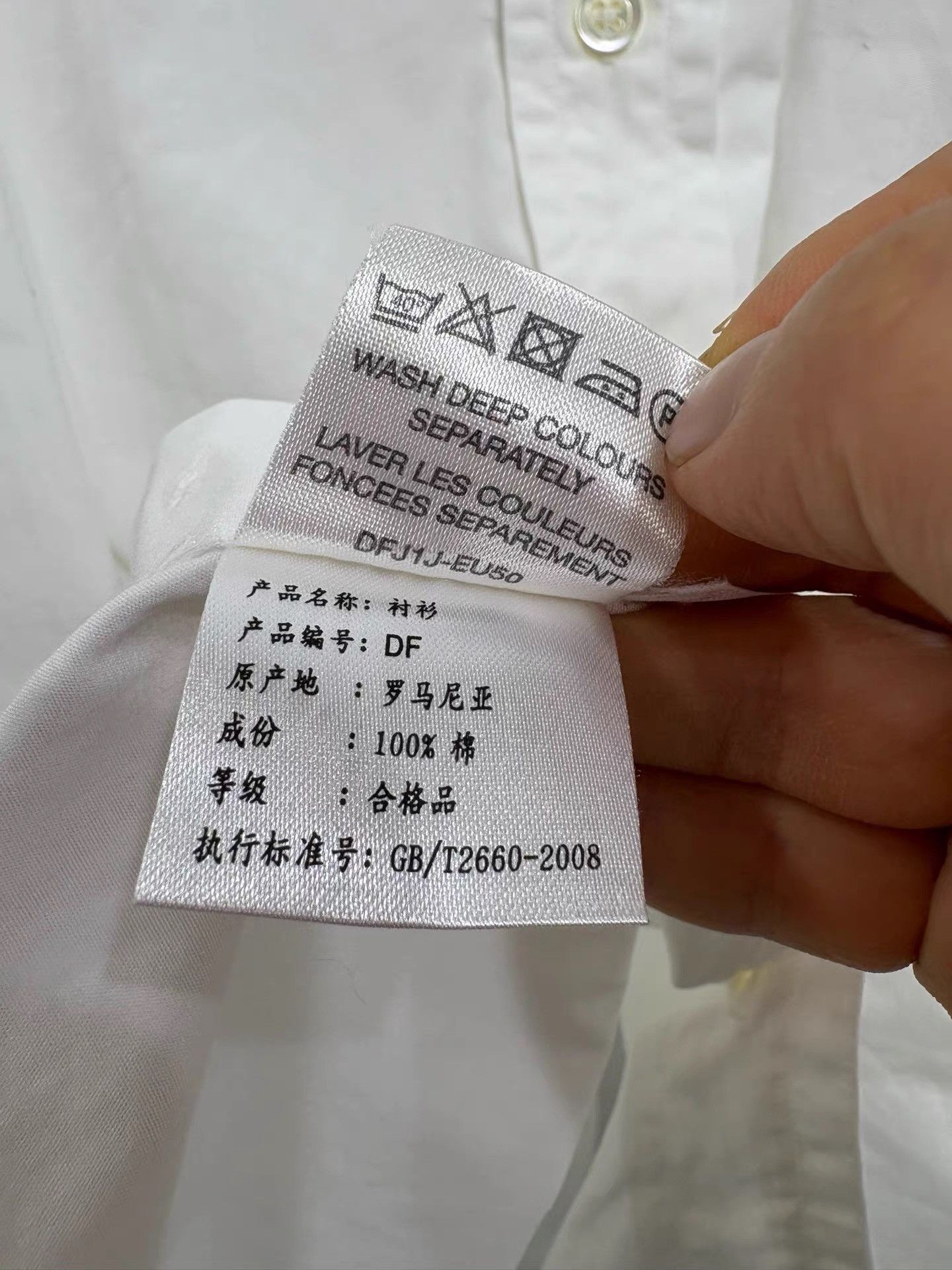 Alfred Dunhill Dunhill Men's White Shirt K29 Size US M / EU 48-50 / 2 - 7 Thumbnail