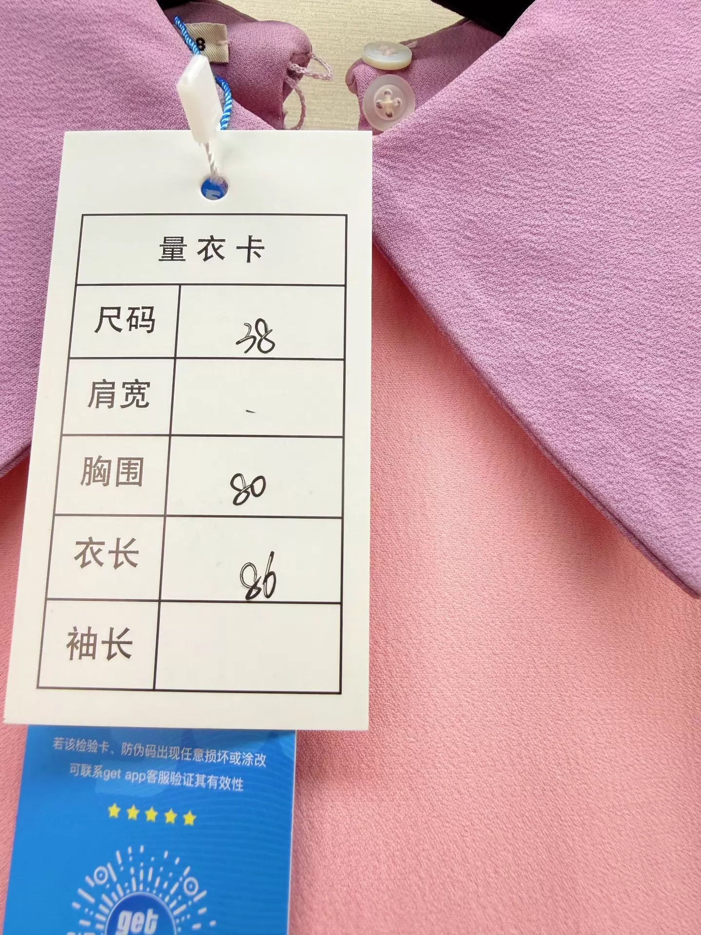 Miu Miu Miu Miu Pink Dress 38 Worn 2-3x Bust 80-88 Length 86 Size XS / US 0-2 / IT 36-38 - 2 Thumbnail