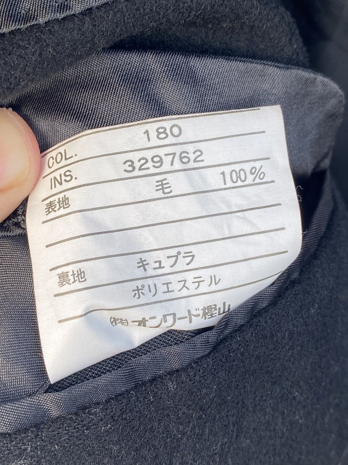 Japanese Brand Mackenzie mohair trench coat Size US M / EU 48-50 / 2 - 9 Thumbnail