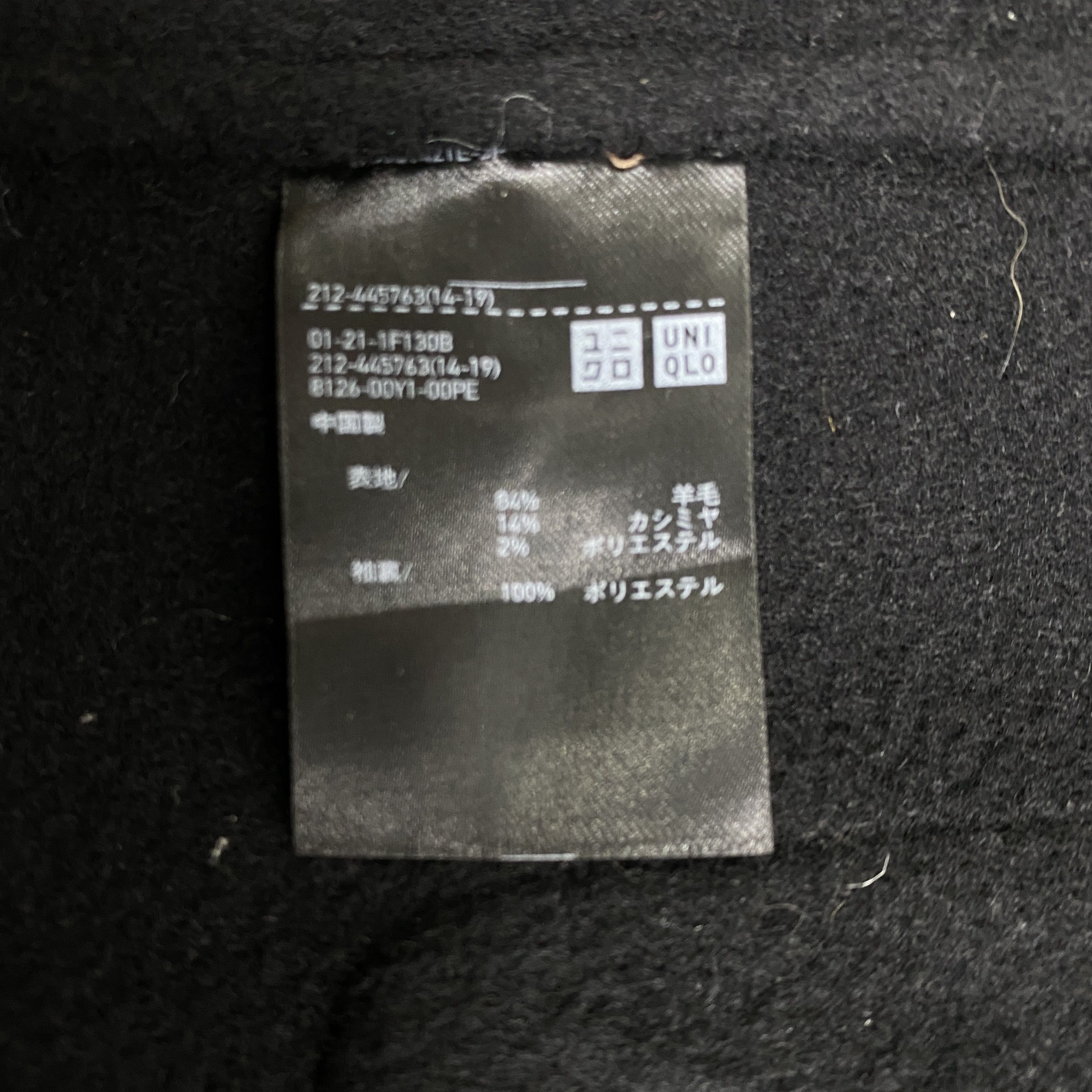 Jil Sander Vintage Jil Sander x Uniqlo Trench Coat No Button- J413 Size US L / EU 52-54 / 3 - 8 Thumbnail