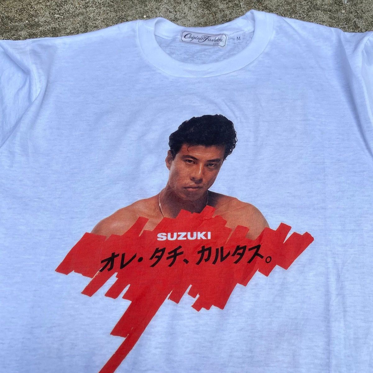 Japanese Brand RARE ‼️ Suzuki Size US M / EU 48-50 / 2 - 2 Thumbnail