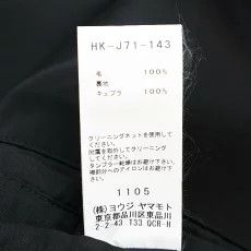 Yohji Yamamoto Yohji Yamamoto Pour Homme REPLICA Toggle Button Single Coat Size US M / EU 48-50 / 2 - 5 Thumbnail