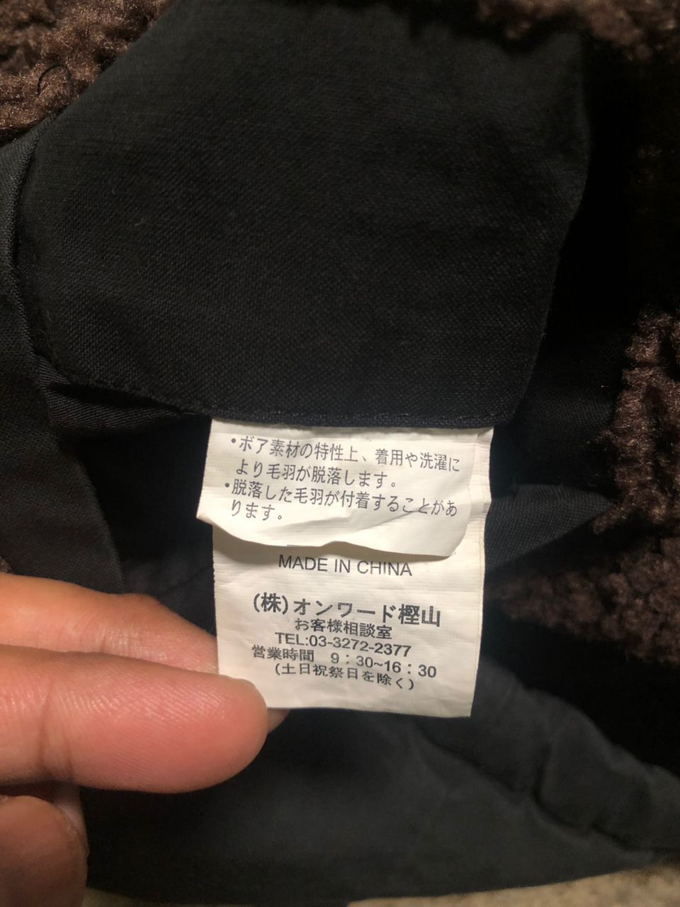Japanese Brand Suntory Boss Coffee Rivesable Sherpa Zipper Jacket Size US M / EU 48-50 / 2 - 12 Thumbnail