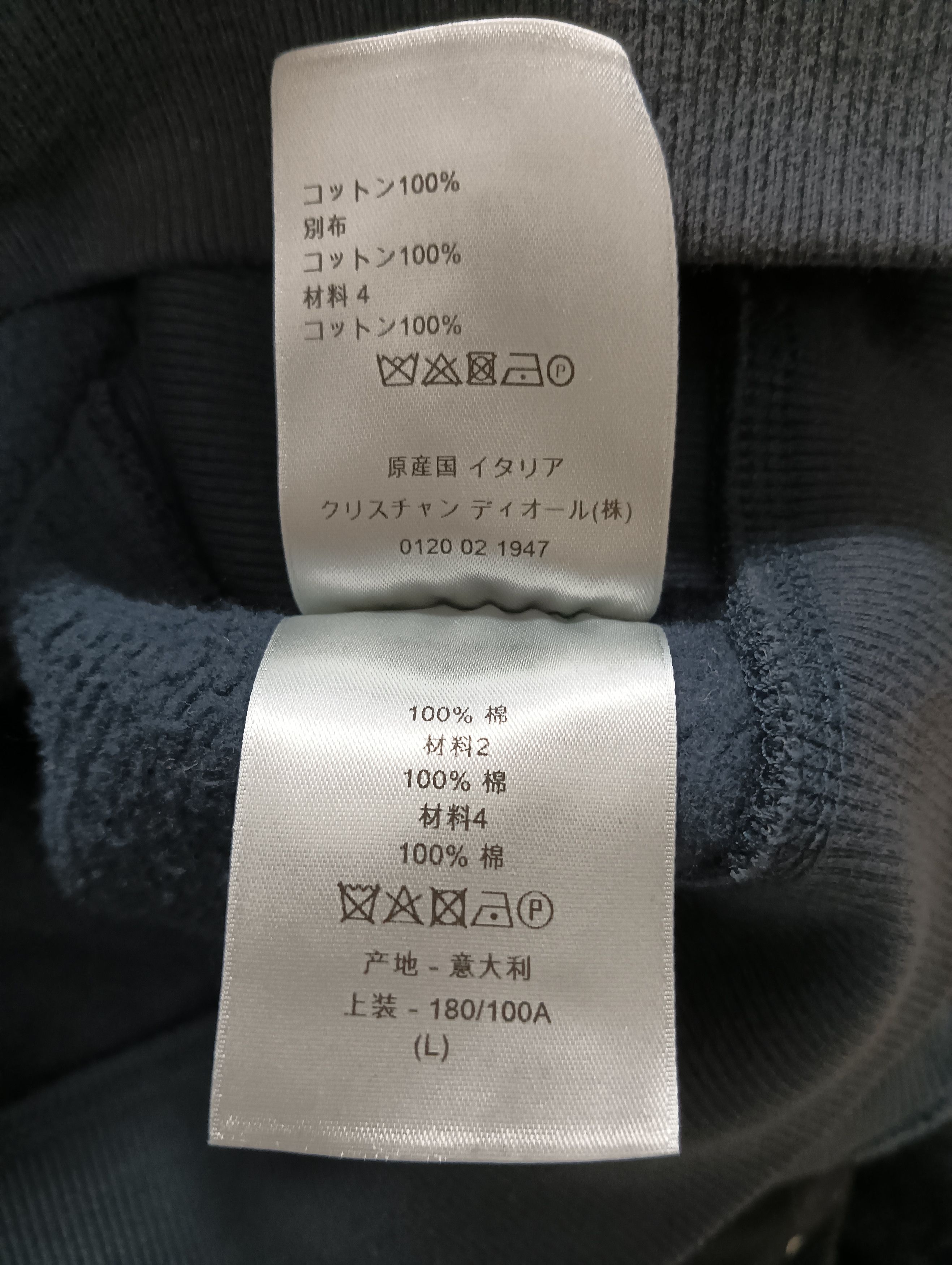 Dior Oblique Towel Hoodie Size US L / EU 52-54 / 3 - 6 Thumbnail