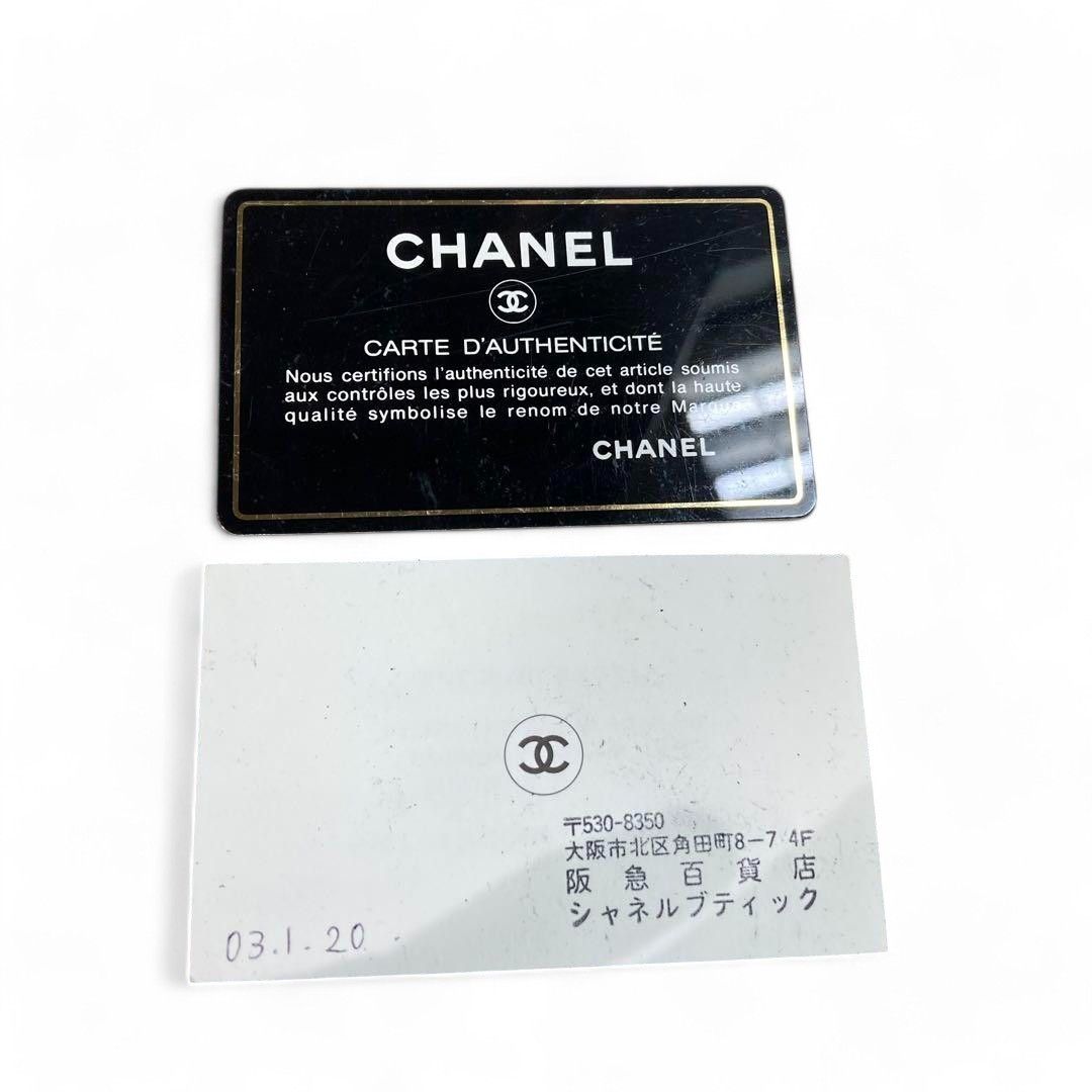 Chanel Chanel - Tote Logo Shoulder Bag Nylon Blue Greenish Size ONE SIZE - 10 Thumbnail