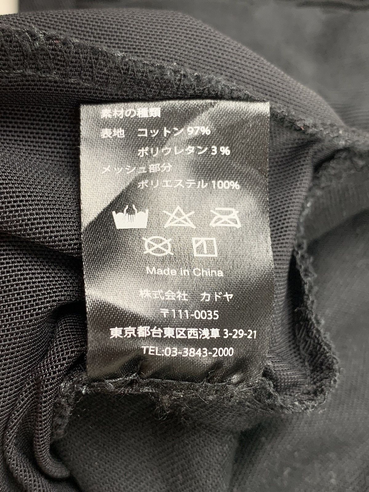 Japanese Brand Kadoya Cotton Biker Pants Size US 30 / EU 46 - 10 Thumbnail