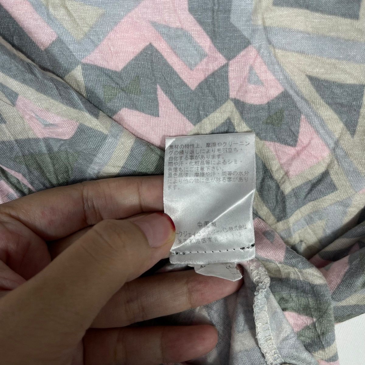 Marc by Marc Jacobs Marc by Marc Jacobs Abstract Geometric Print Top Size XS / US 0-2 / IT 36-38 - 6 Thumbnail
