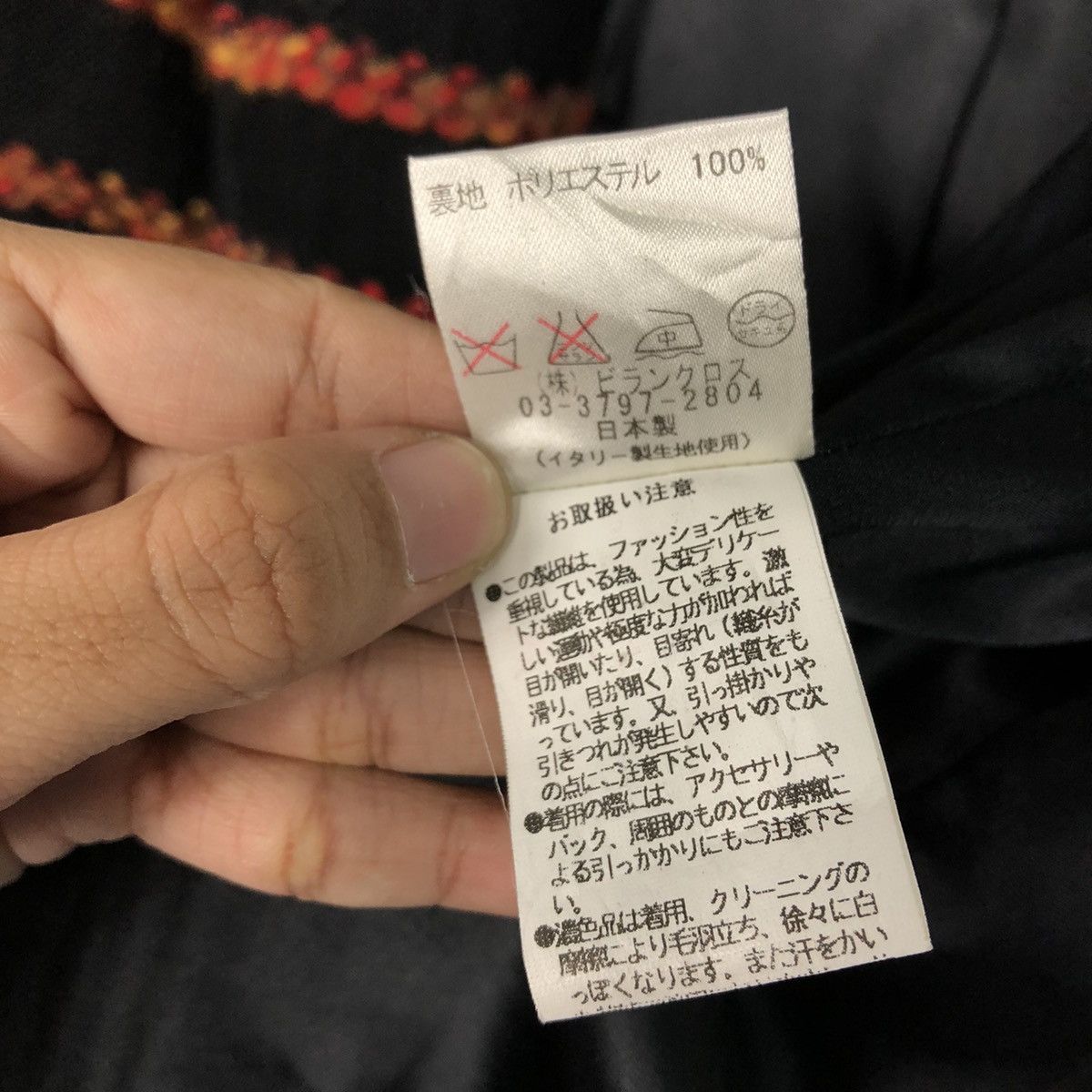 Japanese Brand Vilanculos 1982 Presented Multi-Color Bouclé Stripe Coat Size M / US 6-8 / IT 42-44 - 19 Thumbnail