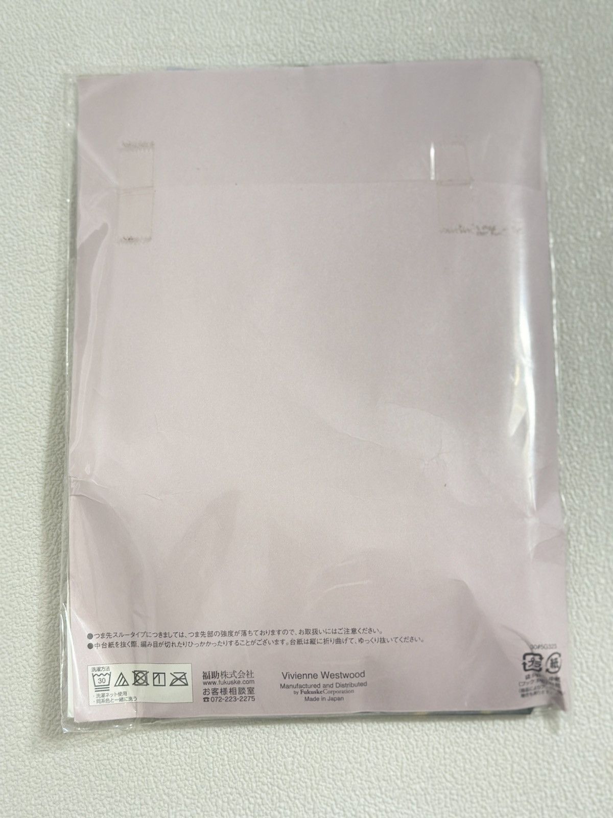 Vivienne Westwood Authentic New Vivienne Westwood tiger tights carton designs Size ONE SIZE - 2 Thumbnail