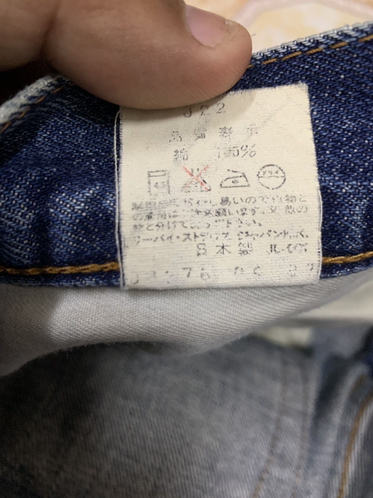 Levi's Levis Big E 502 Selvedge Japan distress Denim Size US 32 / EU 48 - 14 Thumbnail