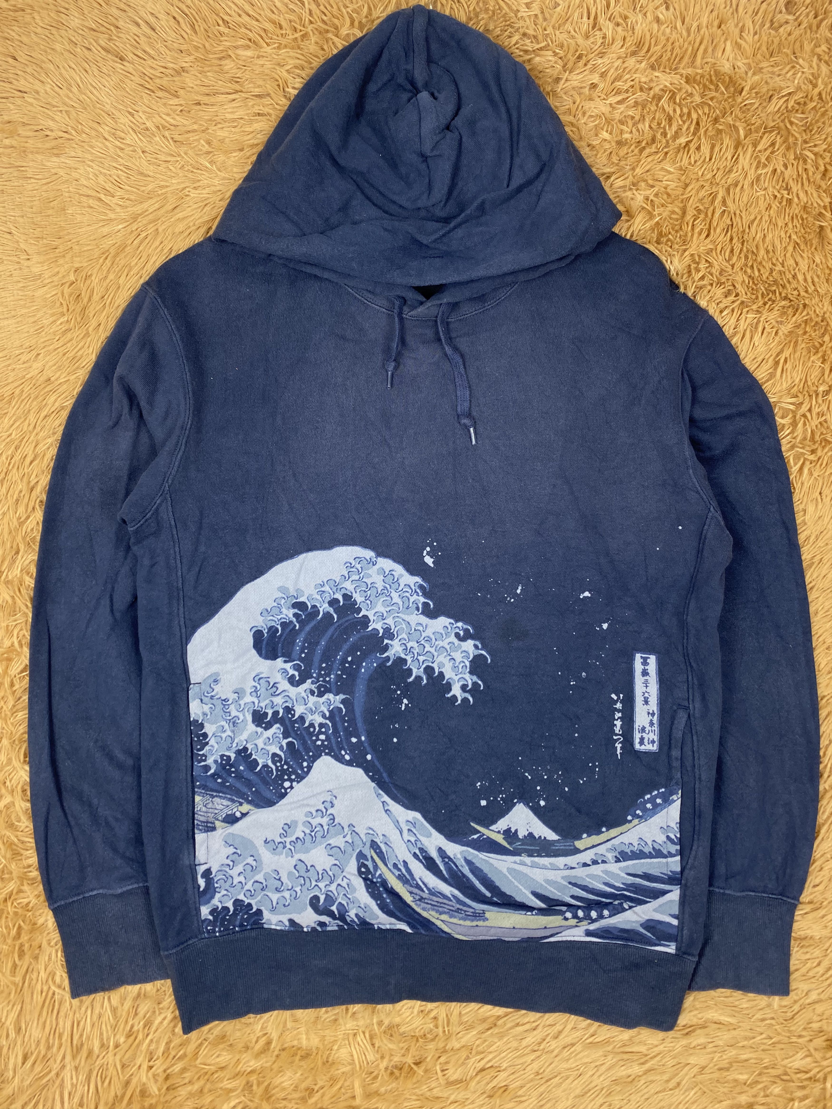 Vintage Uniqlo X MFA Sweatshirts PS0223
