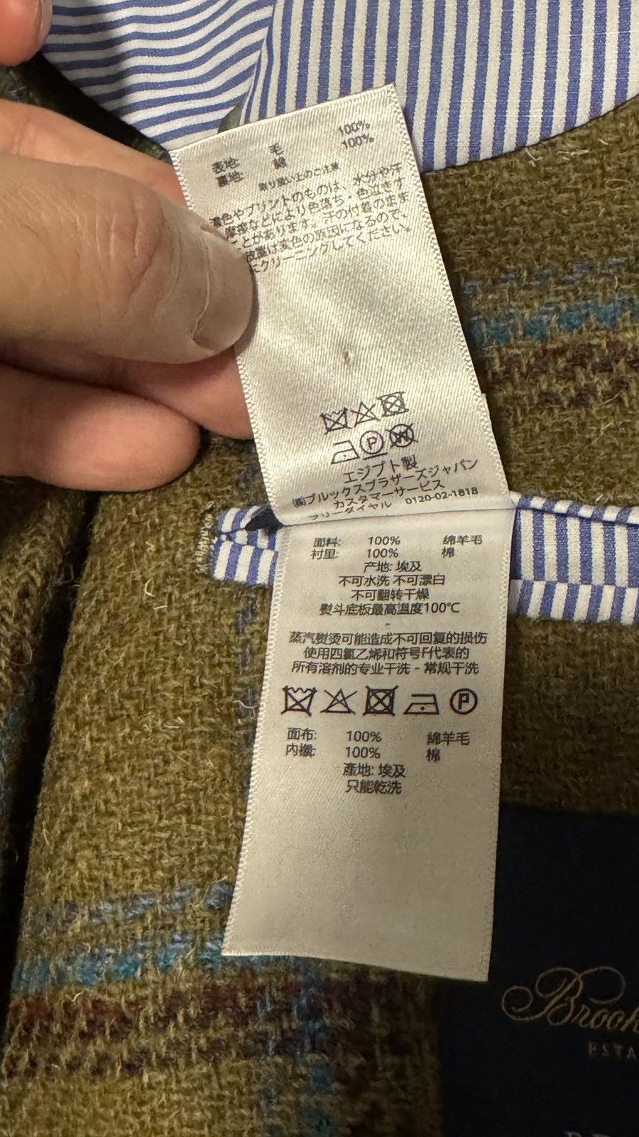 Brooks Brothers Brooks Brothers Checks Wool men blazer Regent regular fit 38 Size 38R - 10 Thumbnail