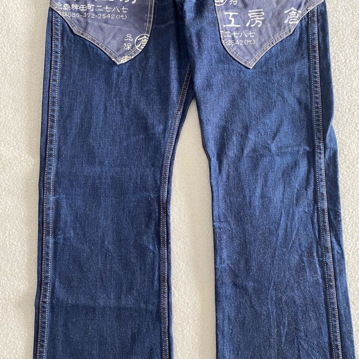 If Six Was Nine × Japanese Brand Eternal Super Flared Denim Patchwork w33 Size US 33 - 3 Thumbnail