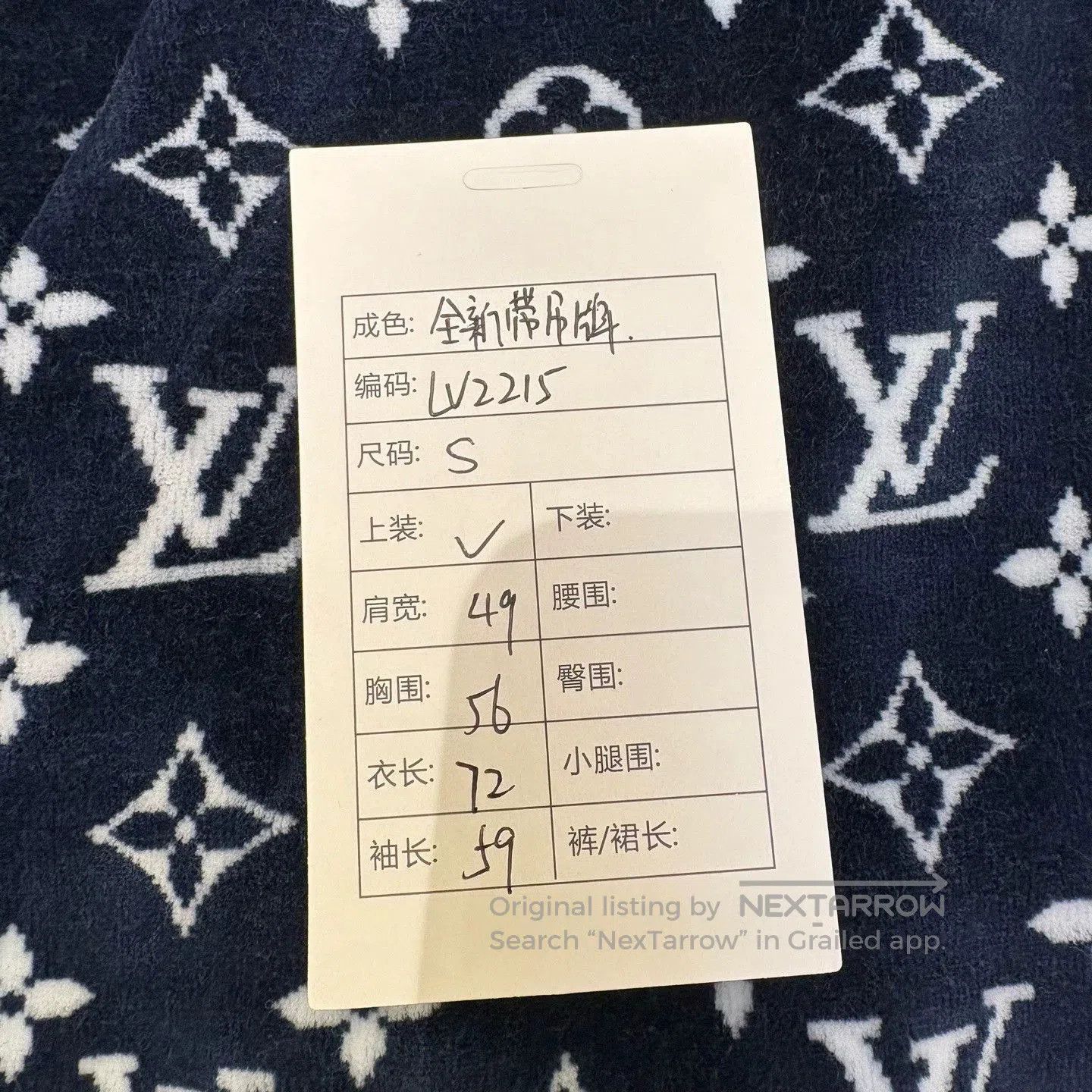 Louis Vuitton Louis Vuitton Monogram Hoodie. Size US S / EU 44-46 / 1 - 9 Thumbnail