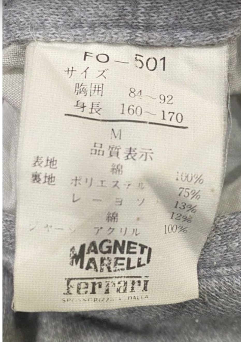 Ferrari Magneti Marelli Ferrari Reversible Jacket Size US M / EU 48-50 / 2 - 6 Thumbnail