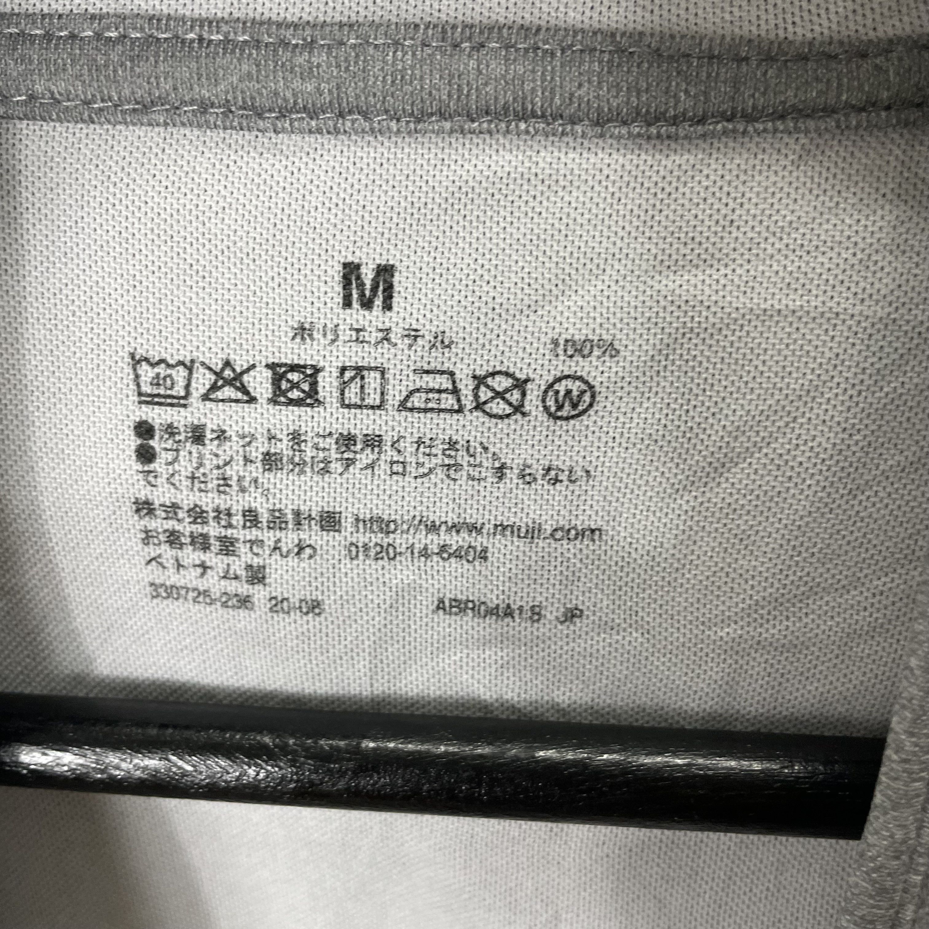 Japanese Brand × Muji MUJI WALKER ACTIVE WEAR HOODIE ZIPPER Size US M / EU 48-50 / 2 - 3 Thumbnail