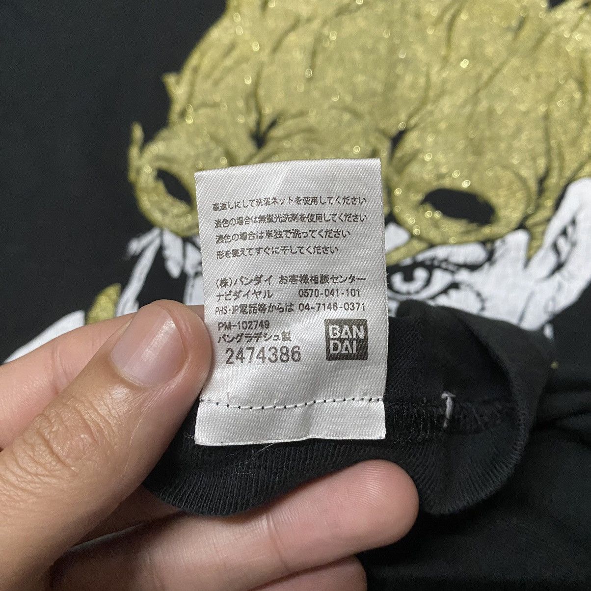 Anime JOJO’s BIZARRE ADVENTURE GOLDEN WIND GIORNO GIOVANNA T SHIRT Size US L / EU 52-54 / 3 - 10 Thumbnail