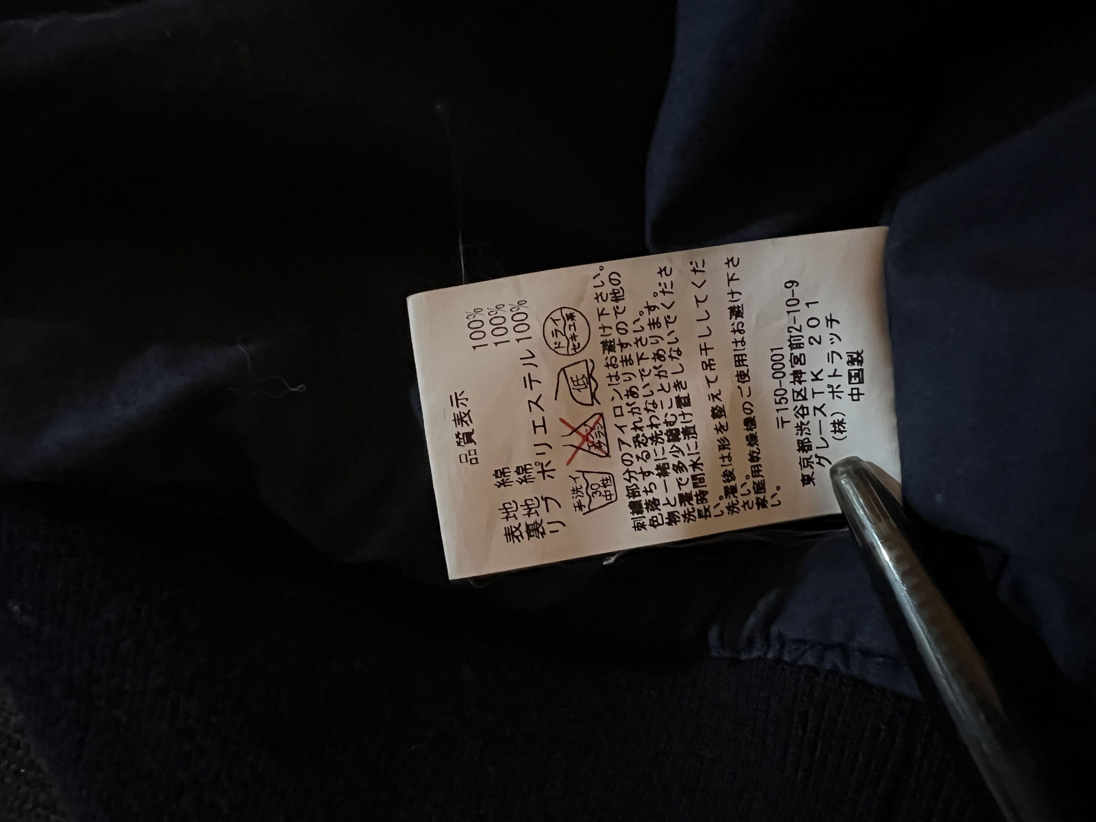 Cav Empt Cav Empt Corduroy Jacket Size US L / EU 52-54 / 3 - 8 Thumbnail