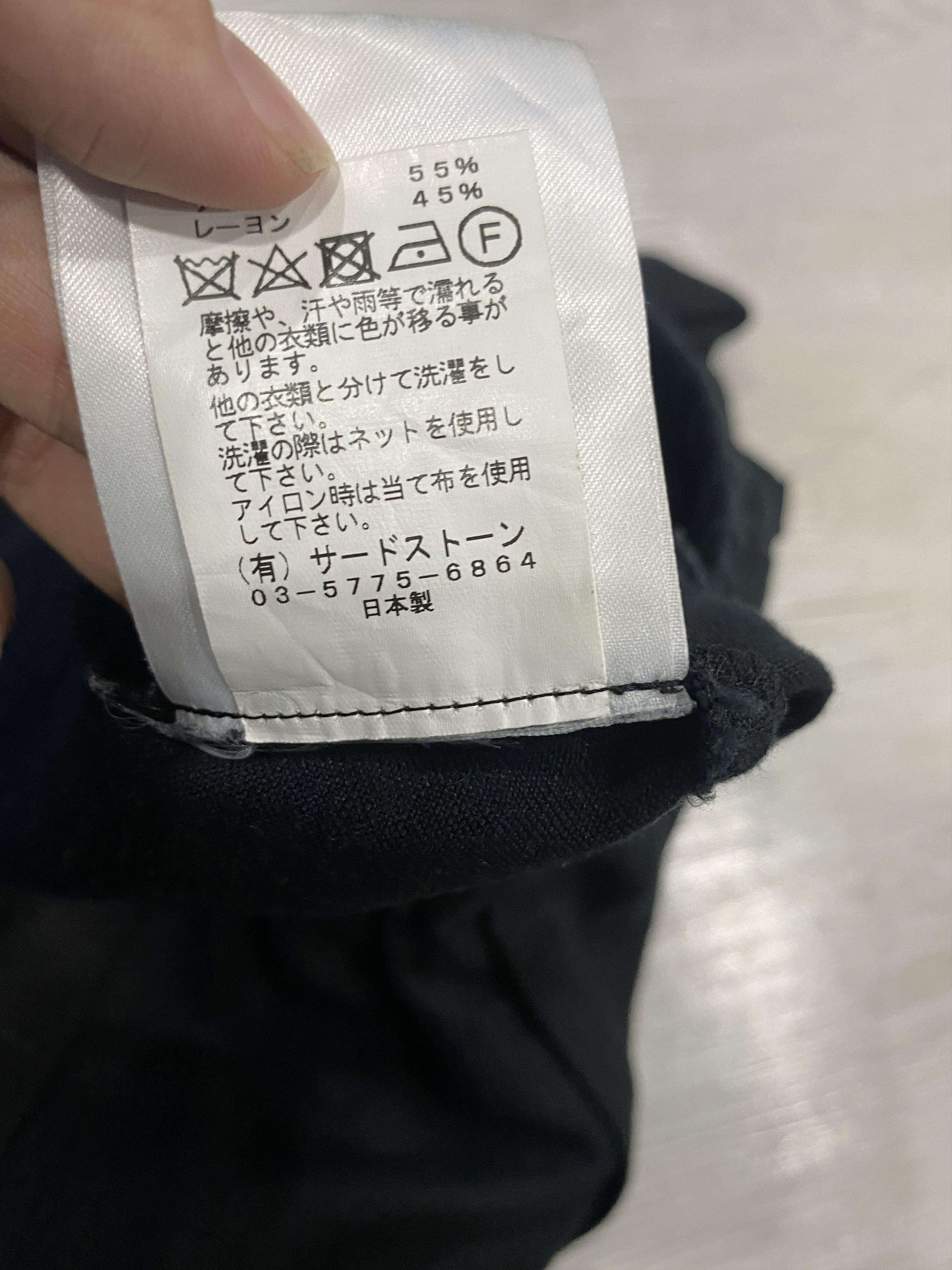 Julius Julius LIMITED 007PAM51 Size US 32 / EU 48 - 8 Thumbnail