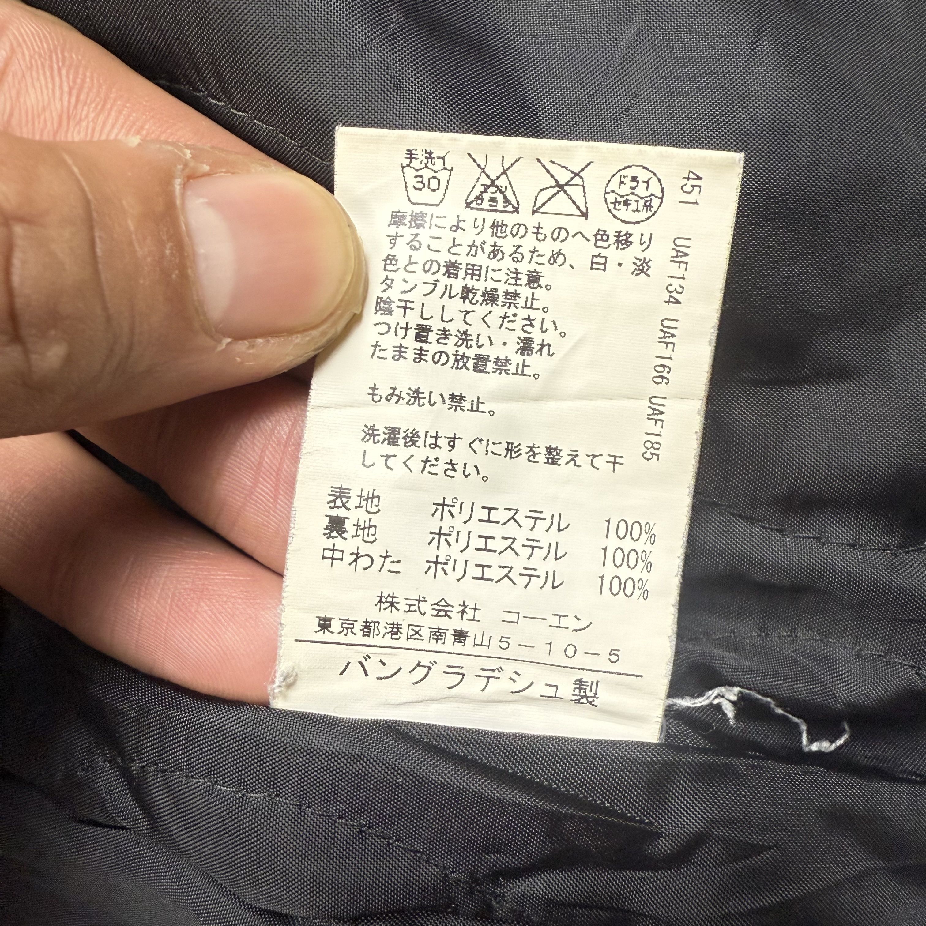 Japanese Brand COEN Chore Jacket Multi Pocket Size US S / EU 44-46 / 1 - 9 Thumbnail
