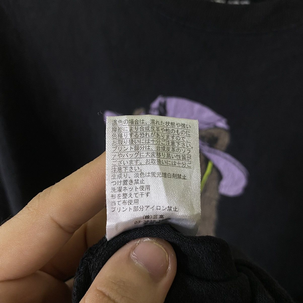 go slow caravan Go Slow Caravan Bear LS Tee Size US L / EU 52-54 / 3 - 9 Thumbnail