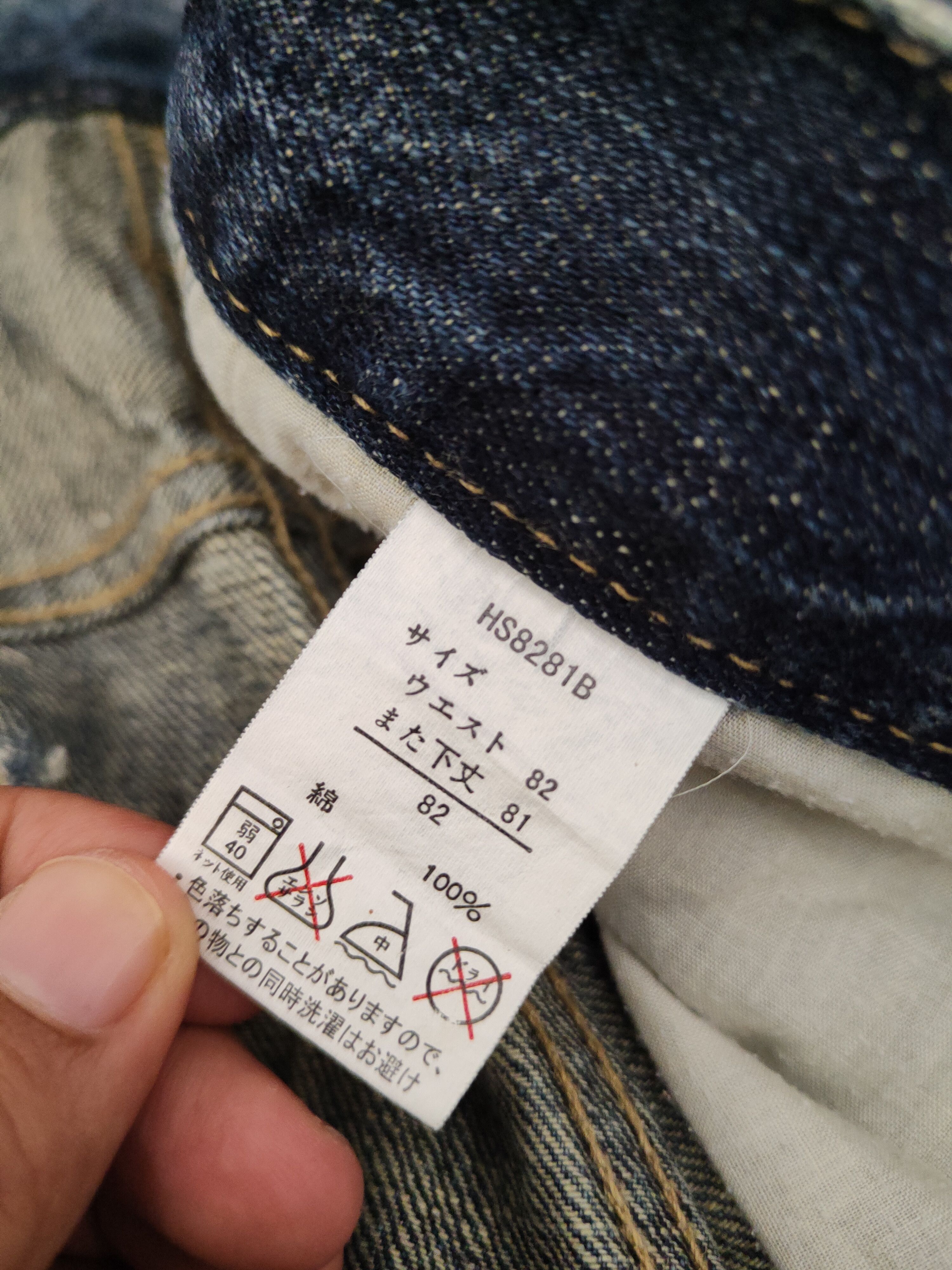 Japanese Brand Japanese Brand Dark Blue Distressed Ripped Jeans #W1397 Size US 34 / EU 50 - 14 Thumbnail