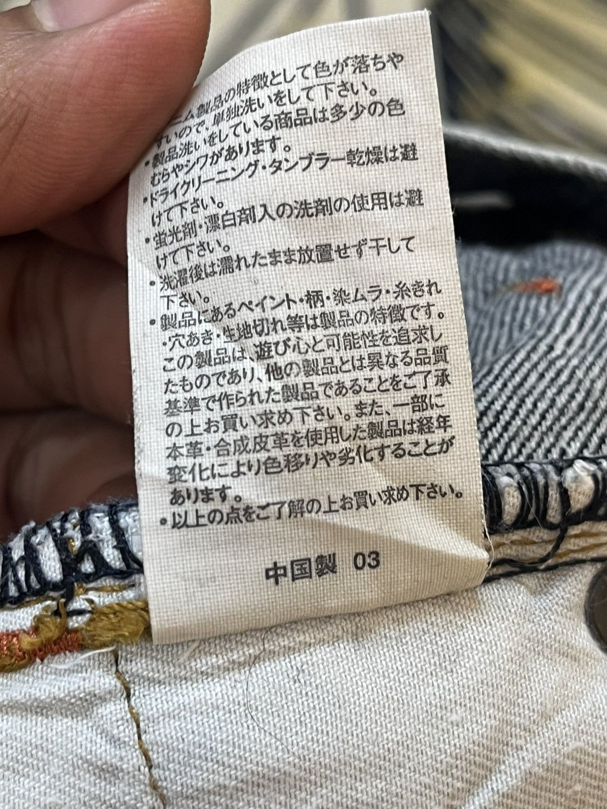semanticdesign Vintage Semantic Design Shorts Grunge Distressed Denim Size US 29 - 11 Thumbnail