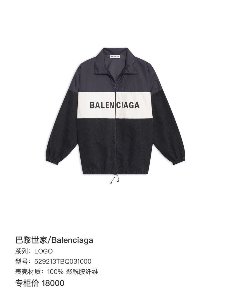 Balenciaga Balenciaga size 38 Hot style denim patchwork assault jacke Size US XS / EU 42 / 0 - 5 Thumbnail