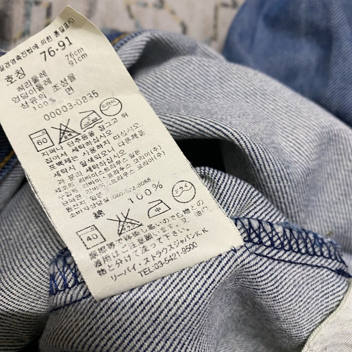 Levi's Vintage Levis Engineered Relaxed Fit Jeans 30x30 Size US 30 / EU 46 - 22 Thumbnail