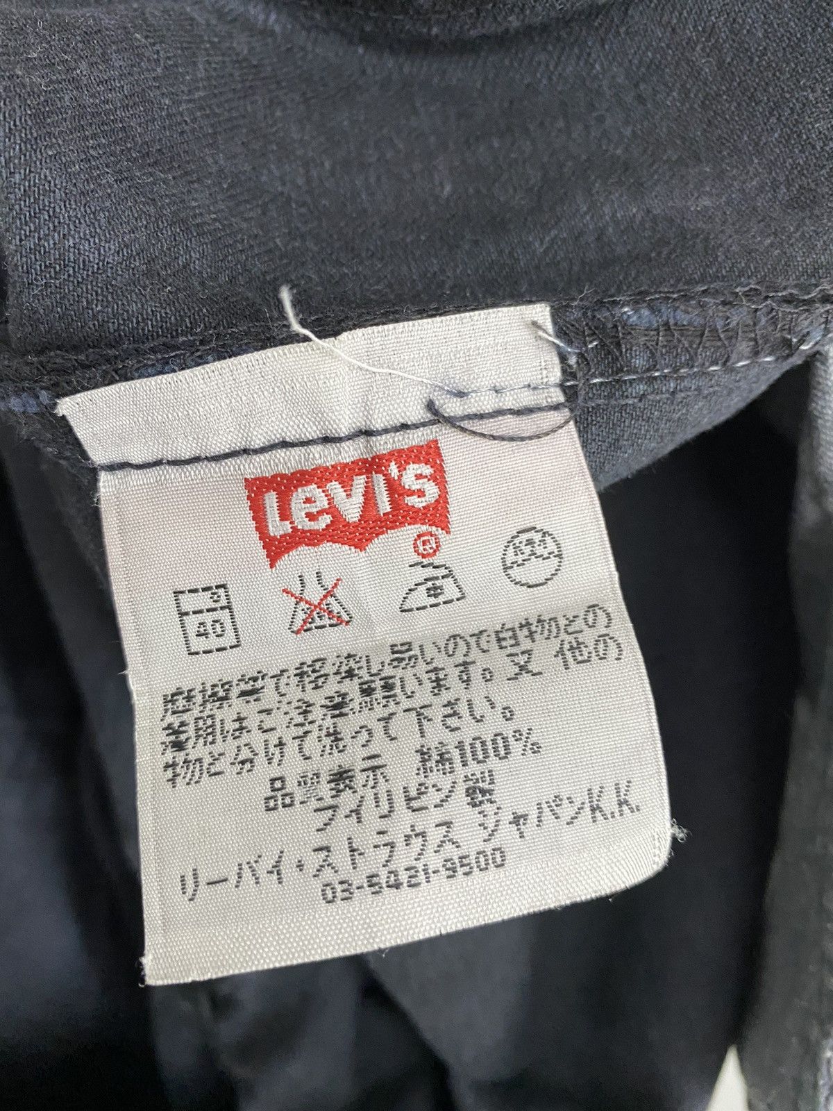 Levi's Vintage Levi’s 501 Bombastic Distressed Super Black Size 34 Size US 34 / EU 50 - 10 Thumbnail
