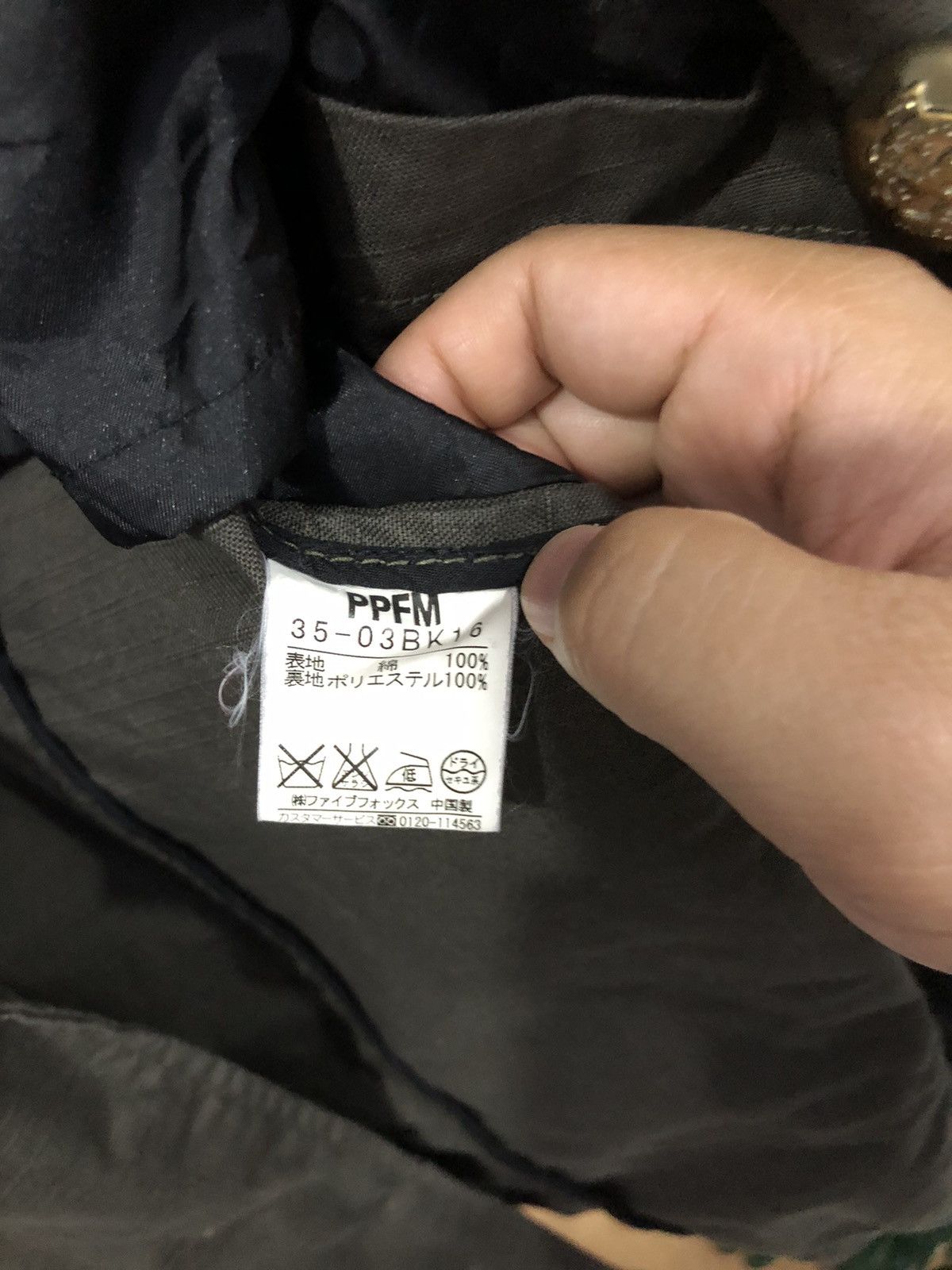 Designer × PPFM Vintage PPFM Military-Style Jacket (No Button) Size US M / EU 48-50 / 2 - 9 Thumbnail